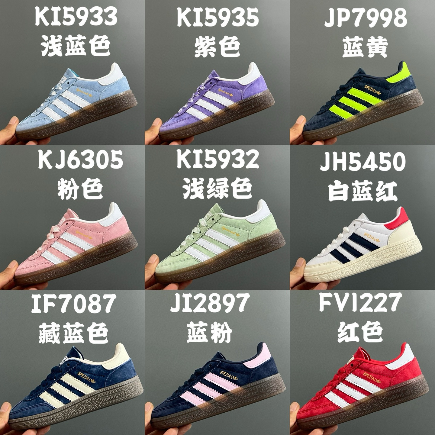 图片[7]-直降50活动A家新款handball spezial儿童手球鞋休闲鞋 尺码：24-37码 超百搭的新款德训🆕 优质猪八革面料，质感满分💯 橡胶耐磨防滑大底，脚感超赞👍🏻-选品中心