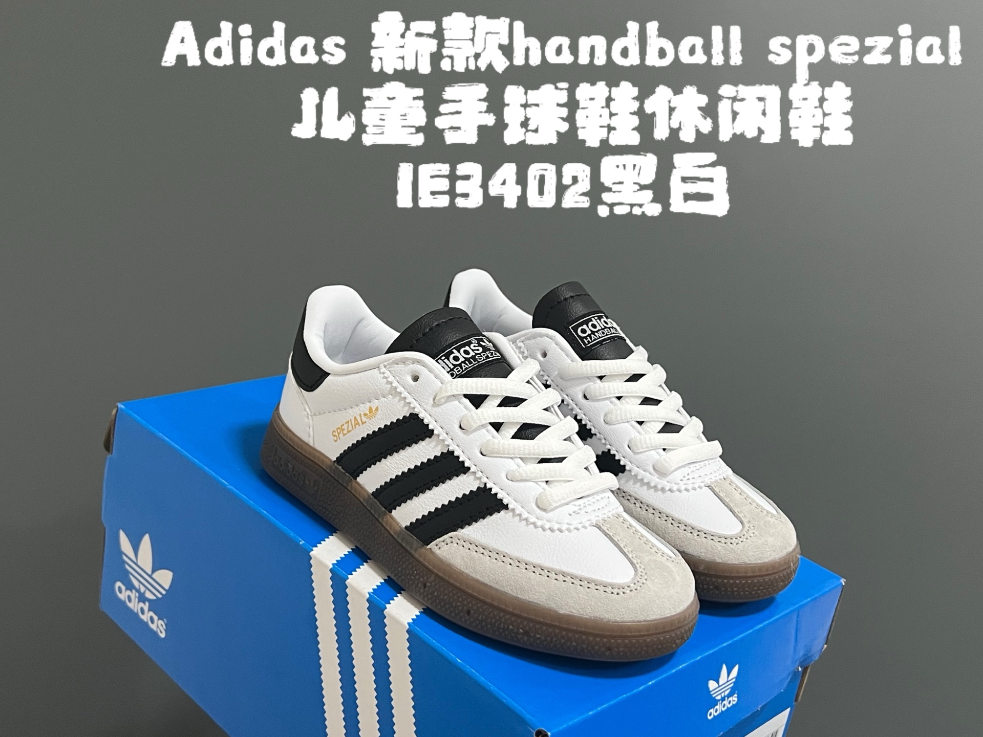 NO:639358,A's new handball spezial children's handball shoes and casual shoes SIZE 24-37, super versatile new style, high-quality pig leather fabric, perfect texture, rubber wear-resistant and non-slip outsole, great foot feel, Adidas,19860909A家新款handball spezial儿童手球鞋休闲鞋 SIZE24-37码 超百搭的新款德训 优质猪八革面料,质感满分 橡胶耐磨防滑大底,脚感超赞,阿迪达斯,,Children's