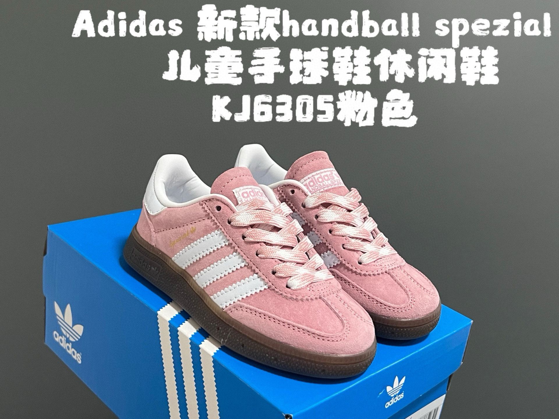 图片[3]-直降50活动A家新款handball spezial儿童手球鞋休闲鞋 尺码：24-37码 超百搭的新款德训🆕 优质猪八革面料，质感满分💯 橡胶耐磨防滑大底，脚感超赞👍🏻-选品中心