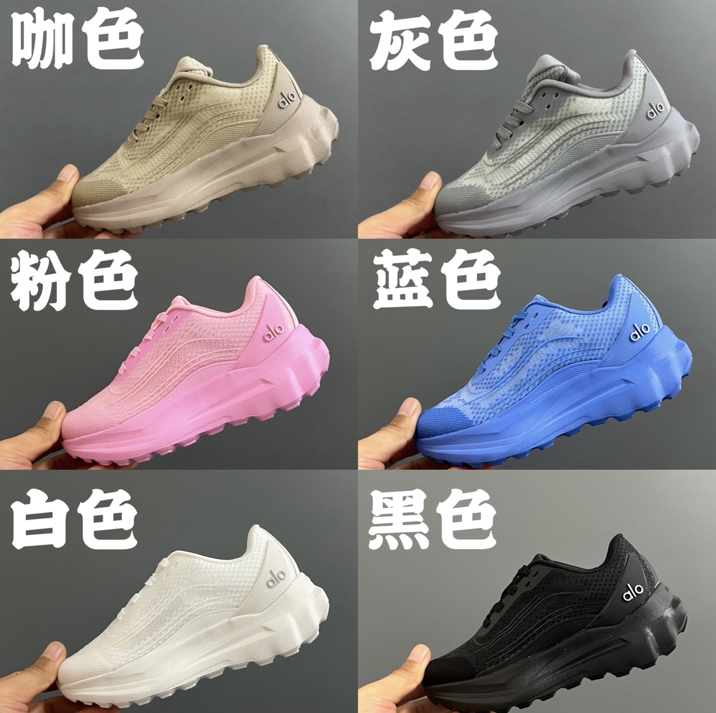 图片[8]-AL*0 时尚鞋带扣儿童运动鞋 尺码：28-37码 经典ALO款式❤️ 优质面料拼接，透气又舒适☁️ 超轻耐磨防滑大底，脚感超赞👍🏻-选品中心