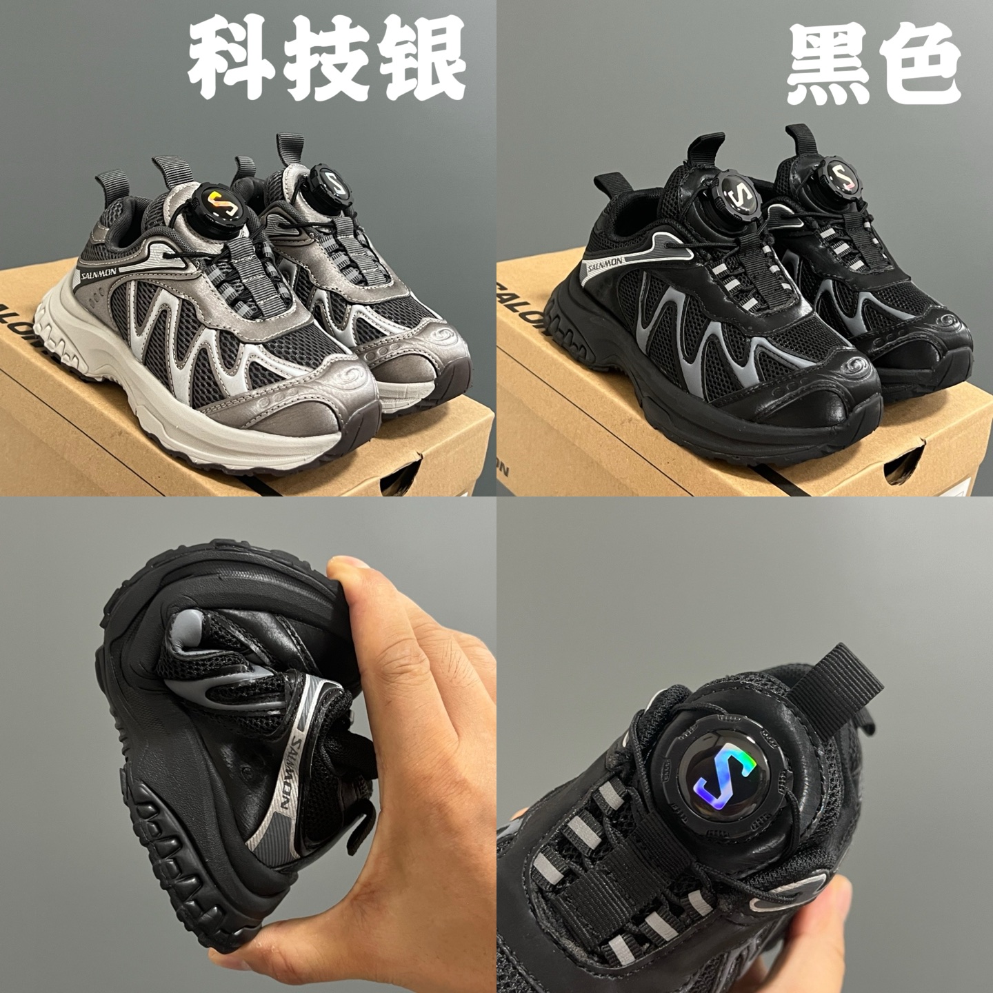 图片[2]-尺码表在这👇🏻 萨络蒙XT-WHISPER旋钮扣童鞋 白敬亭同款网红款儿童休闲户外越野机能运动跑步鞋尺码：26-37码 经典萨洛蒙系列🔥。 精致锁扣设计，穿脱方便✌🏻. 优质面料拼接☁️质感满满💯 橡胶耐磨防滑大底，脚感不言而喻✔️ 内长为适合脚长，脚多长选多长. 例：脚长17左右选择28码比较合适 多花一分钟量好脚长，🉑节约来回换码的时间和运费哦😘-选品中心