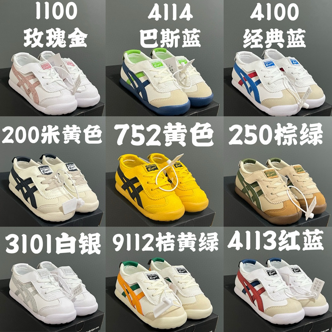 图片[3]-尺码表更新👇🏻YSS飞机翼魔术贴婴童休闲鞋 尺码：22.5-28.5码 内长为适合脚长，脚多长选多长 例：脚长17左右选择28.5码比较合适 多花一分钟量好脚长，🉑️节约来回换码的时间和运费哦😘-选品中心