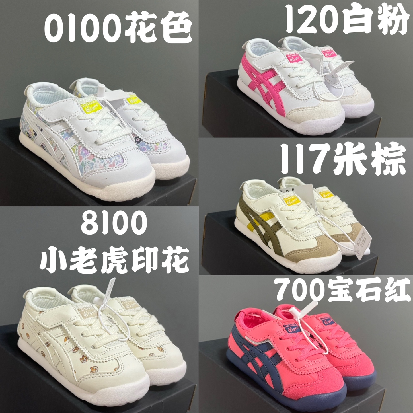 图片[4]-尺码表更新👇🏻YSS飞机翼魔术贴婴童休闲鞋 尺码：22.5-28.5码 内长为适合脚长，脚多长选多长 例：脚长17左右选择28.5码比较合适 多花一分钟量好脚长，🉑️节约来回换码的时间和运费哦😘-选品中心