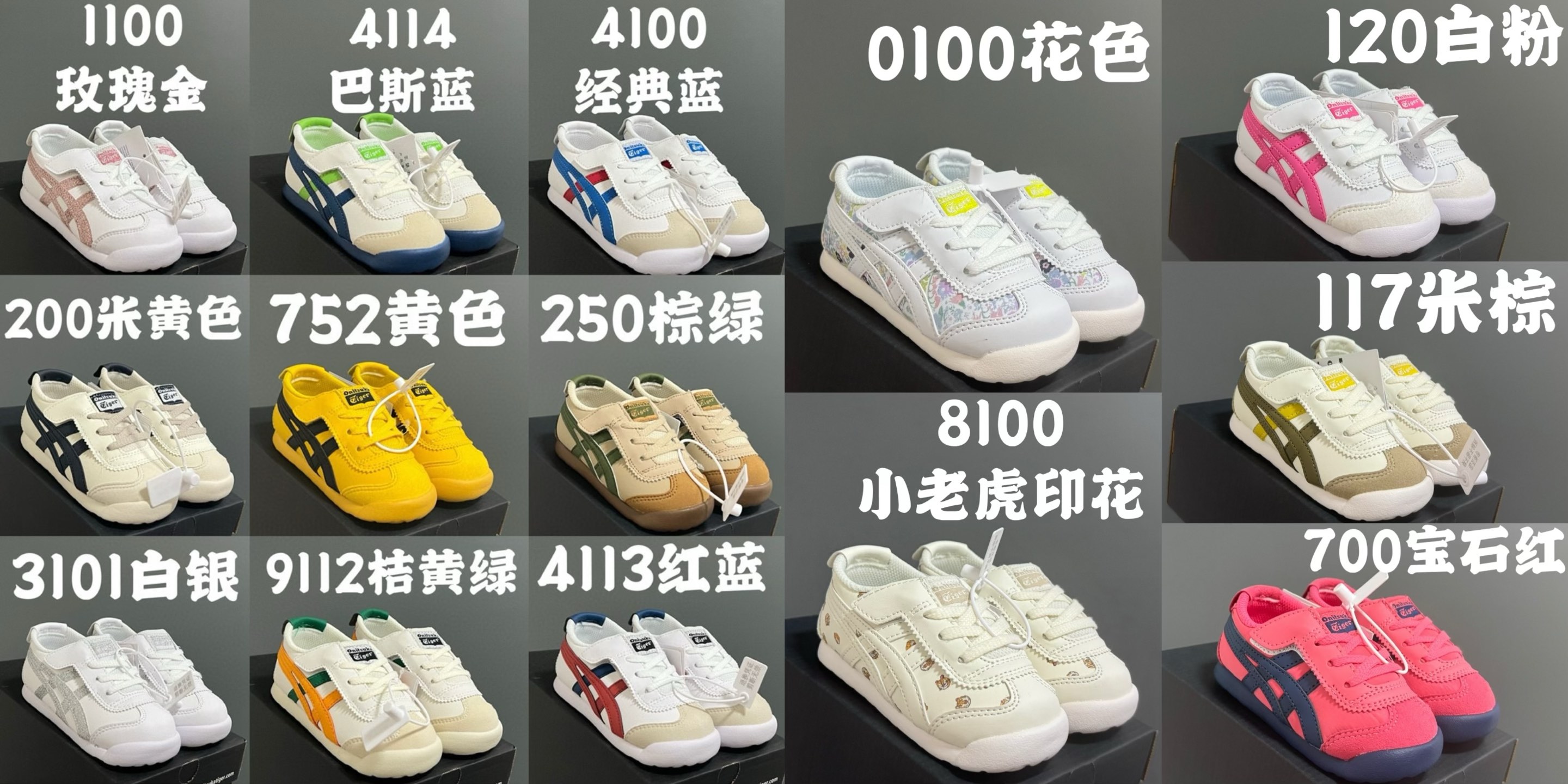 图片[2]-尺码表更新👇🏻YSS飞机翼魔术贴婴童休闲鞋 尺码：22.5-28.5码 内长为适合脚长，脚多长选多长 例：脚长17左右选择28.5码比较合适 多花一分钟量好脚长，🉑️节约来回换码的时间和运费哦😘-选品中心