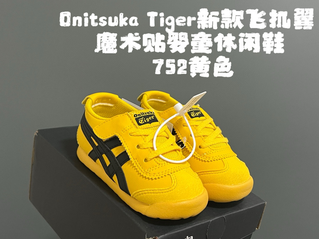 图片[7]-新色放 亚瑟士鬼冢虎飞机翼魔术贴婴童休闲鞋 尺码：22.5-28.5码 经典亚瑟士婴童款🆕 优质皮料，质感满满💯 飞翼式魔术贴设计，穿脱超方便✌🏻-选品中心