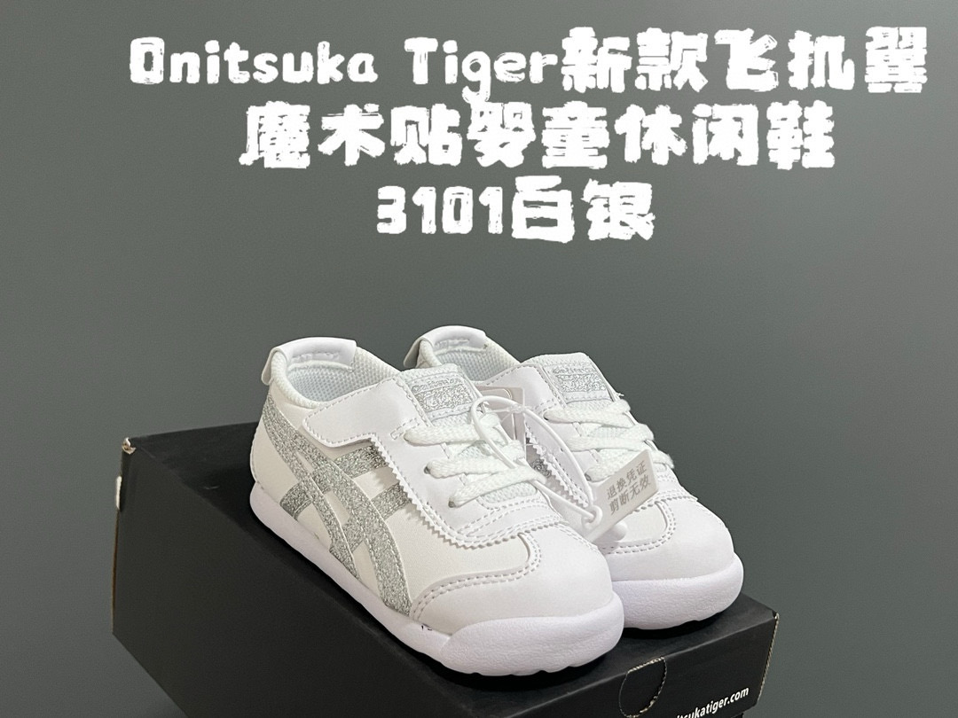 图片[4]-亚瑟士鬼冢虎飞机翼魔术贴婴童休闲鞋 尺码：22.5-28.5码 经典亚瑟士婴童款🆕 优质皮料，质感满满💯 飞翼式魔术贴设计，穿脱超方便✌🏻-选品中心