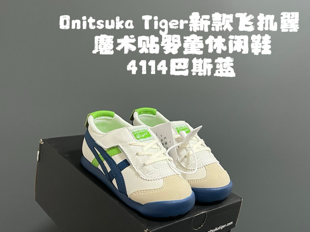 图片[5]-亚瑟士鬼冢虎飞机翼魔术贴婴童休闲鞋 尺码：22.5-28.5码 经典亚瑟士婴童款🆕 优质皮料，质感满满💯 飞翼式魔术贴设计，穿脱超方便✌🏻-选品中心