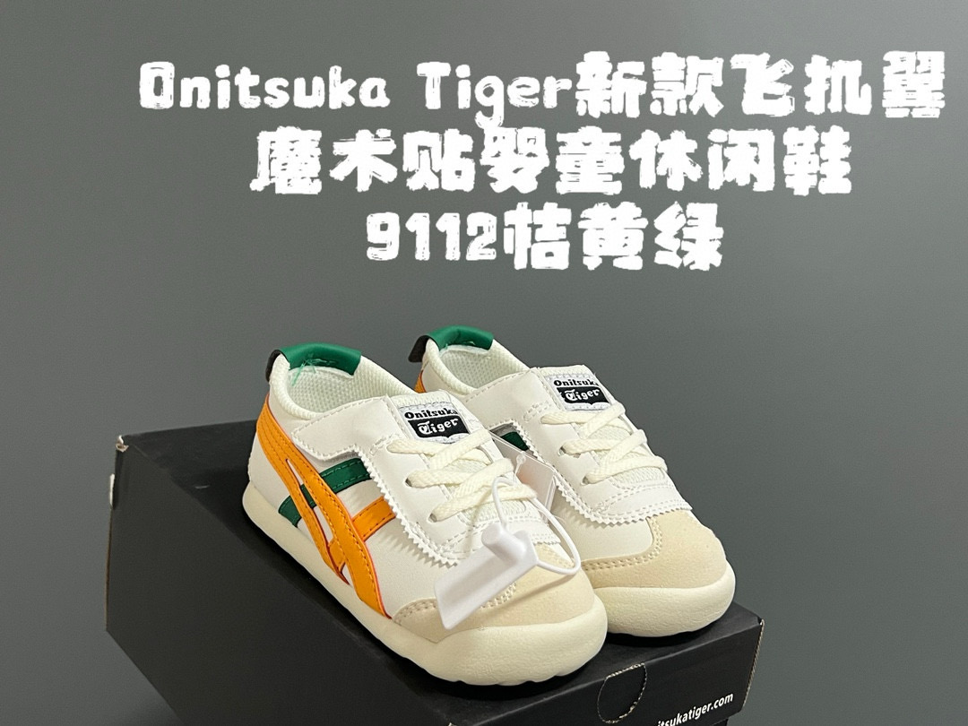 图片[2]-亚瑟士鬼冢虎飞机翼魔术贴婴童休闲鞋 尺码：22.5-28.5码 经典亚瑟士婴童款🆕 优质皮料，质感满满💯 飞翼式魔术贴设计，穿脱超方便✌🏻-选品中心