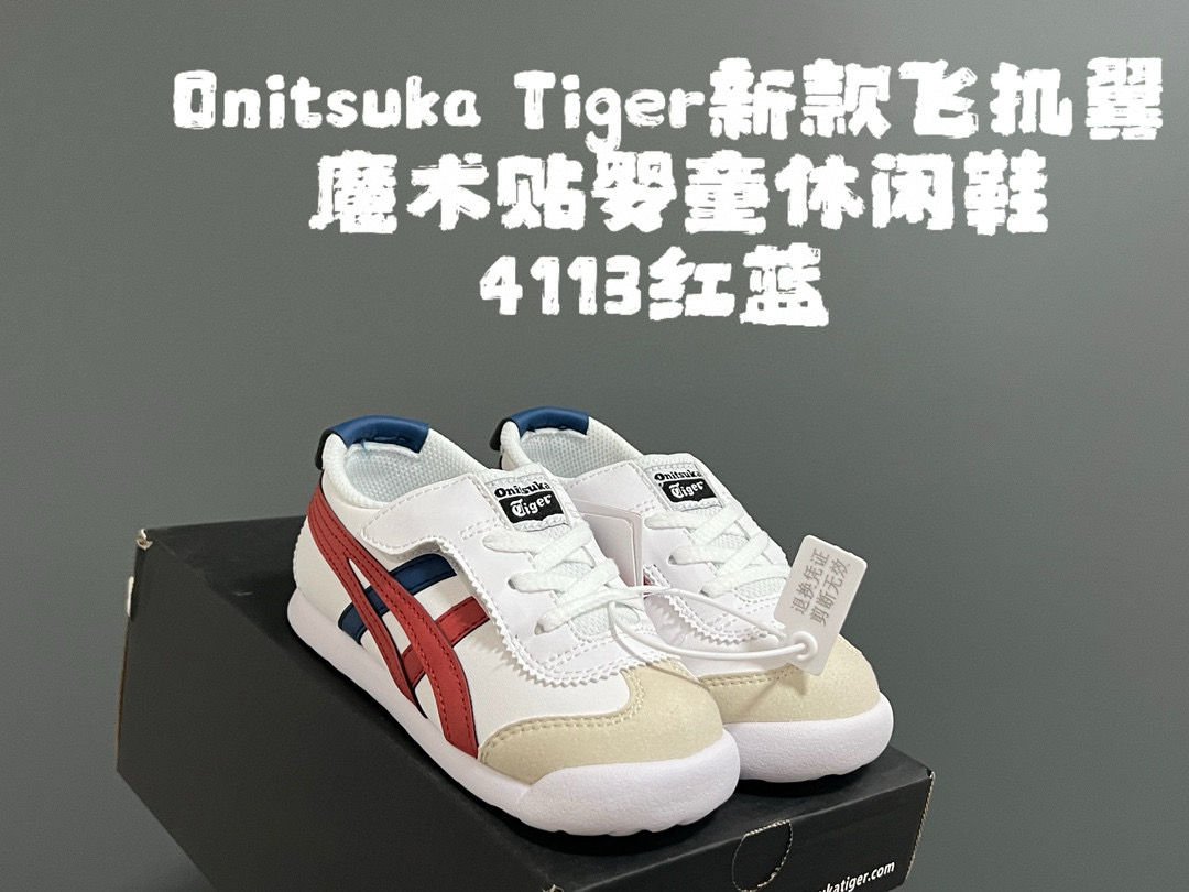 图片[6]-亚瑟士鬼冢虎飞机翼魔术贴婴童休闲鞋 尺码：22.5-28.5码 经典亚瑟士婴童款🆕 优质皮料，质感满满💯 飞翼式魔术贴设计，穿脱超方便✌🏻-选品中心