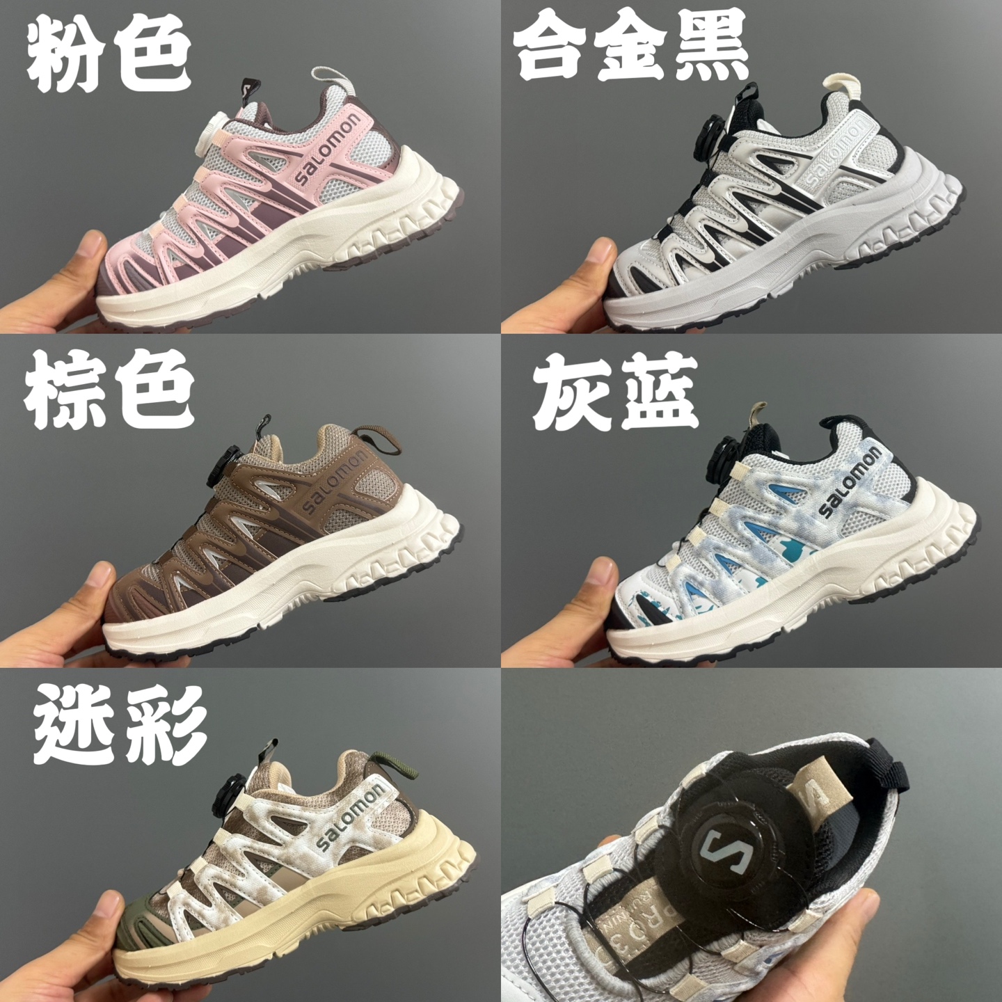 图片[7]-海外版萨家新款3D锁扣儿童运动鞋 尺码：26-37码 经典萨洛蒙3D系列 锁扣设计，穿脱方便✌🏻 耐磨防滑大底，脚感超赞👍🏻-选品中心