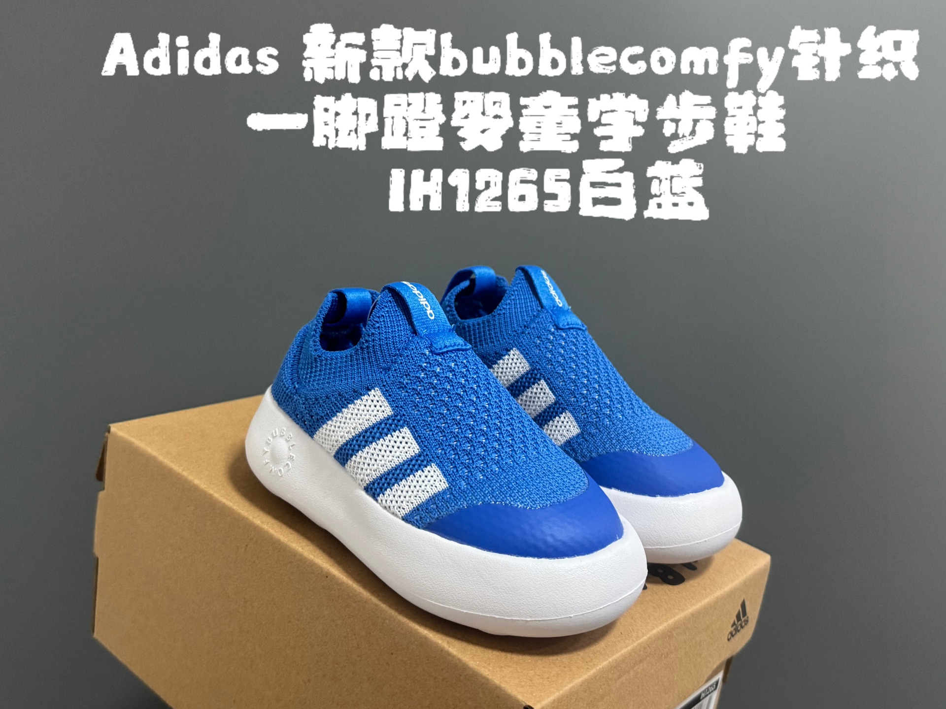 图片[2]-A家新款bubblecomfy针织一脚蹬婴童学步鞋 尺码：22-30码 专柜同步新款🔥 优质面料拼接，质感满满💯 针织鞋口一脚蹬设计，穿脱方便✌🏻 耐磨防滑大底，脚感超舒适☁️-选品中心