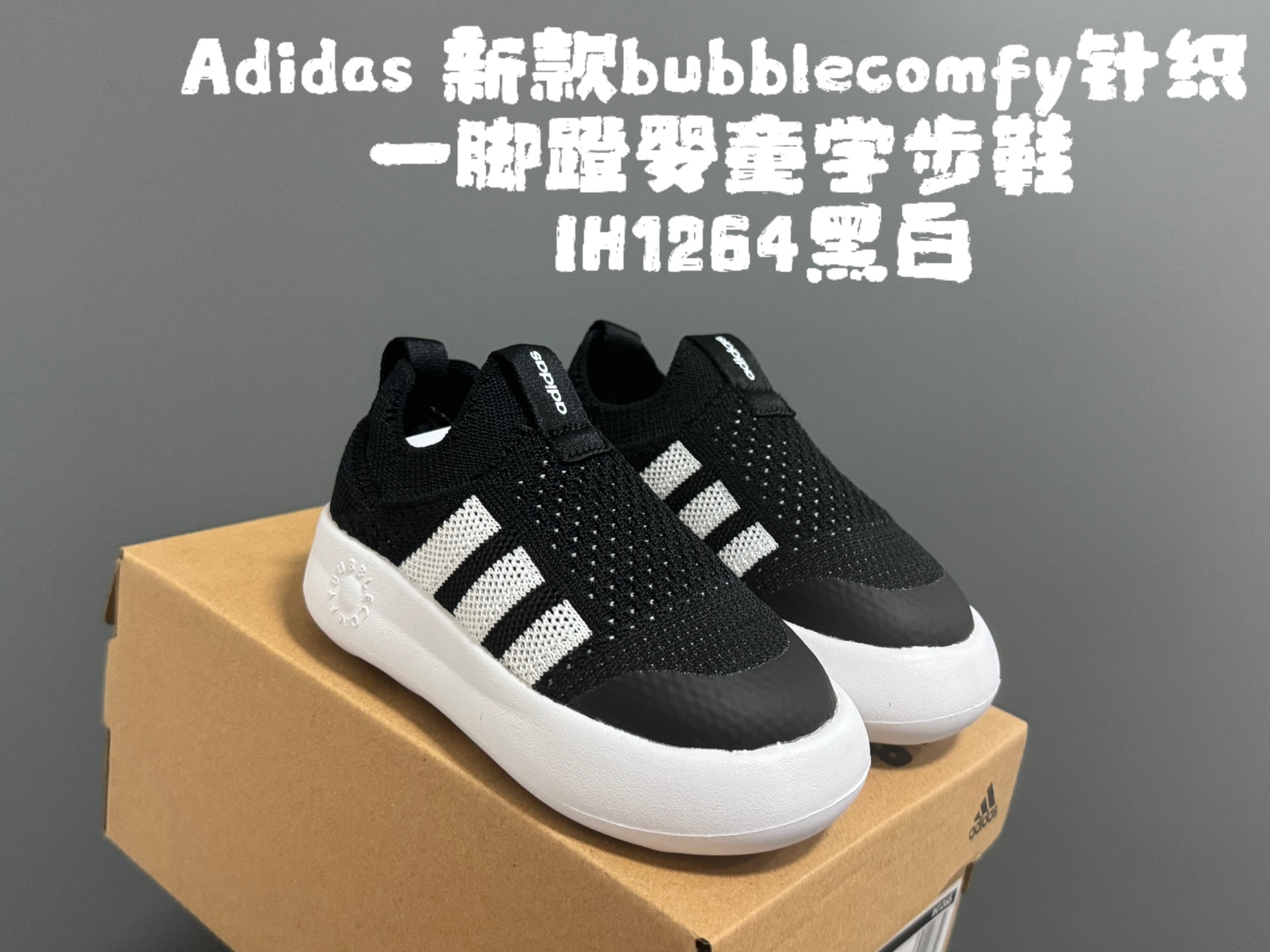 图片[5]-A家新款bubblecomfy针织一脚蹬婴童学步鞋 尺码：22-30码 专柜同步新款🔥 优质面料拼接，质感满满💯 针织鞋口一脚蹬设计，穿脱方便✌🏻 耐磨防滑大底，脚感超舒适☁️-选品中心