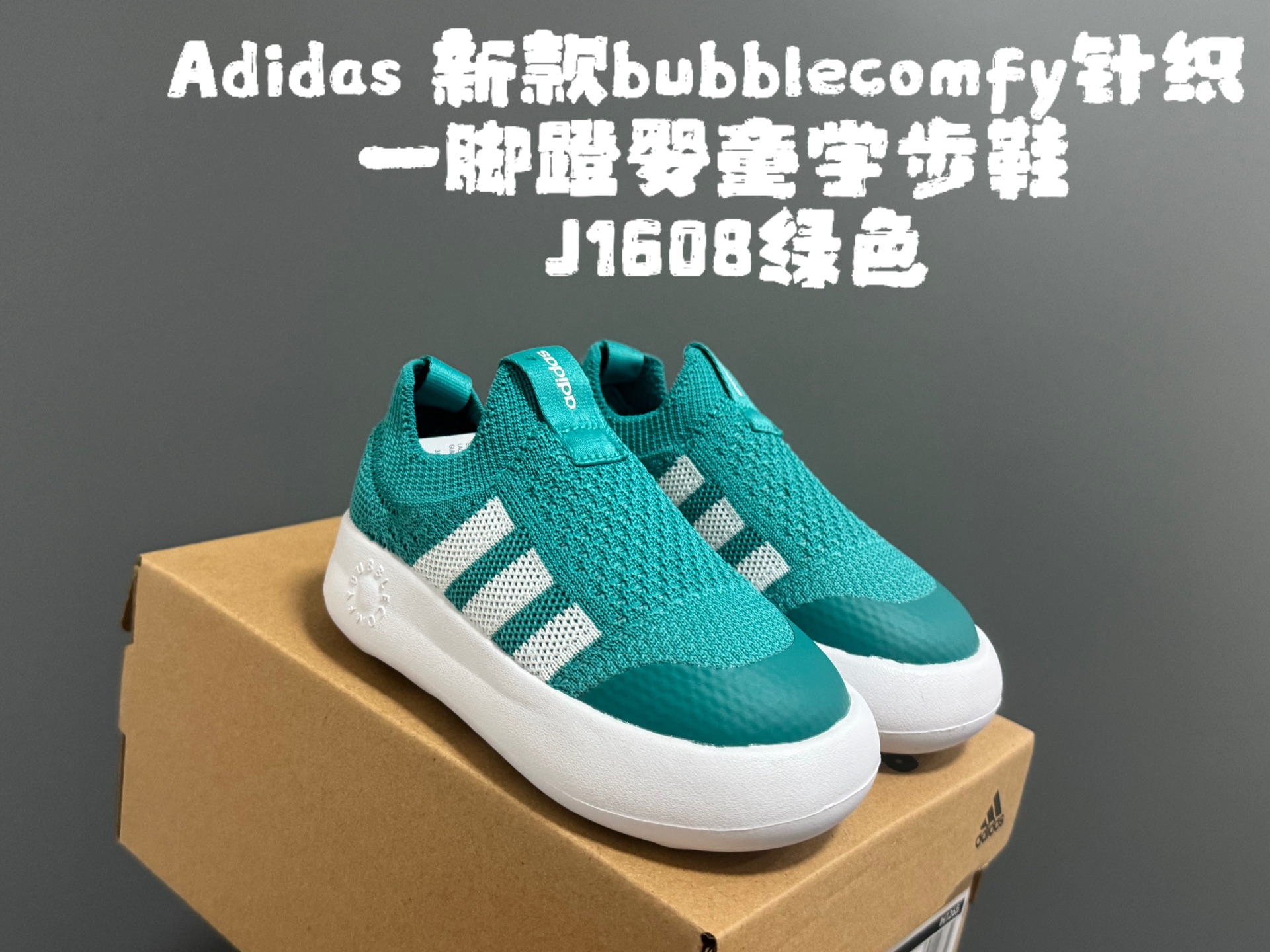 图片[7]-A家新款bubblecomfy针织一脚蹬婴童学步鞋 尺码：22-30码 专柜同步新款🔥 优质面料拼接，质感满满💯 针织鞋口一脚蹬设计，穿脱方便✌🏻 耐磨防滑大底，脚感超舒适☁️-选品中心