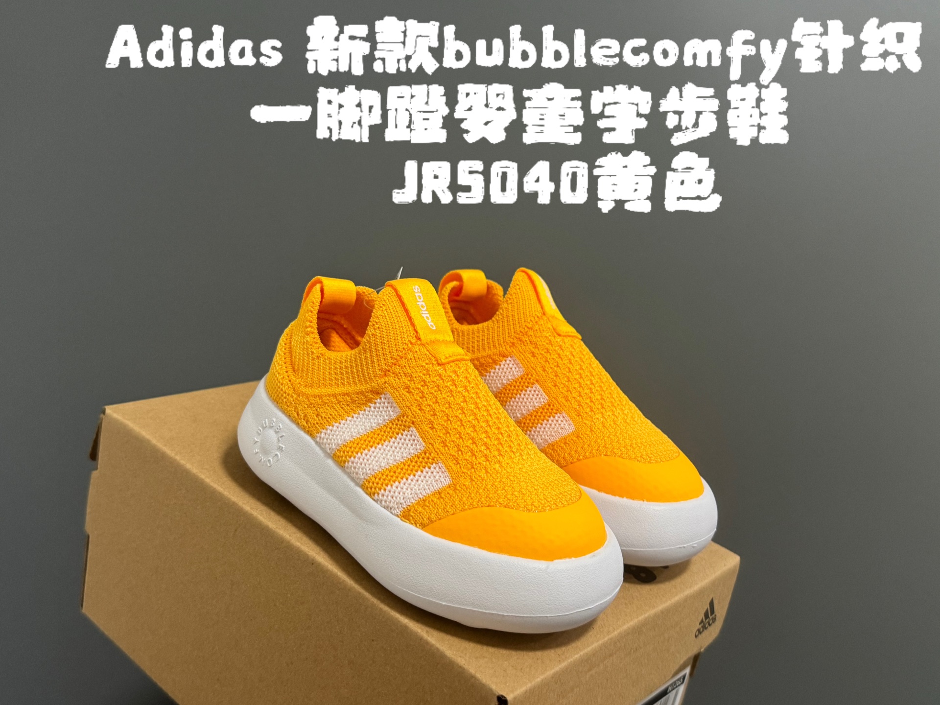 图片[3]-A家新款bubblecomfy针织一脚蹬婴童学步鞋 尺码：22-30码 专柜同步新款🔥 优质面料拼接，质感满满💯 针织鞋口一脚蹬设计，穿脱方便✌🏻 耐磨防滑大底，脚感超舒适☁️-选品中心