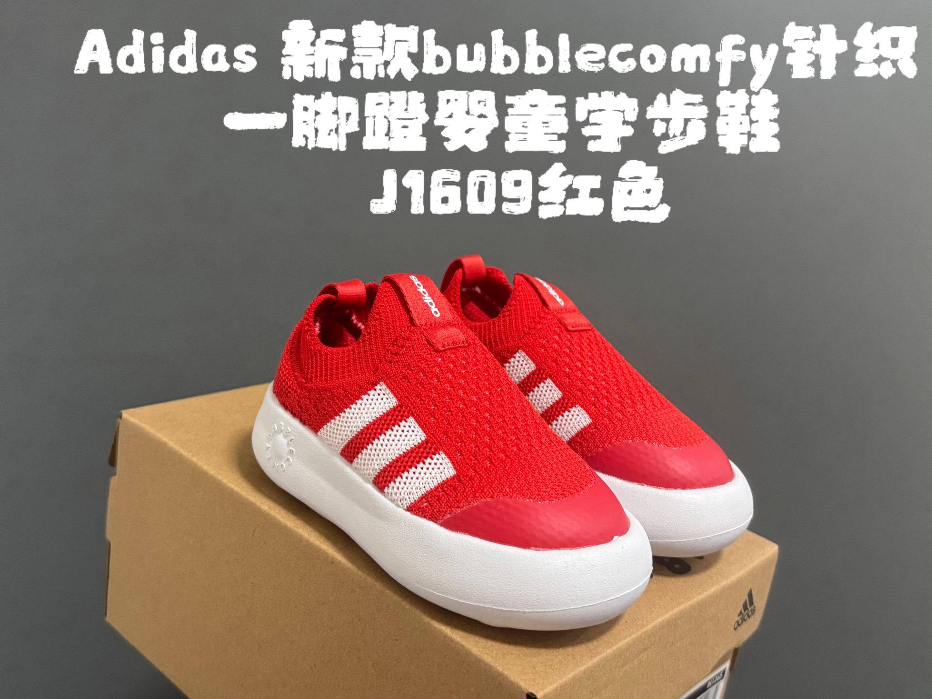 图片[6]-A家新款bubblecomfy针织一脚蹬婴童学步鞋 尺码：22-30码 专柜同步新款🔥 优质面料拼接，质感满满💯 针织鞋口一脚蹬设计，穿脱方便✌🏻 耐磨防滑大底，脚感超舒适☁️-选品中心