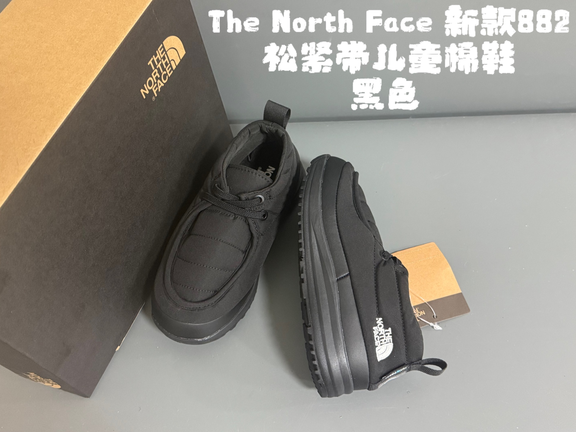 图片[4]-尺码表更新：北家新款882松紧带儿童棉鞋 尺码：28-35码 经典北面棉鞋❄️ 松紧带设计，穿脱方便✌🏻 优质面料拼接，保暖又舒适☁️ 原装耐磨防滑大底，脚感超赞👍🏻-选品中心