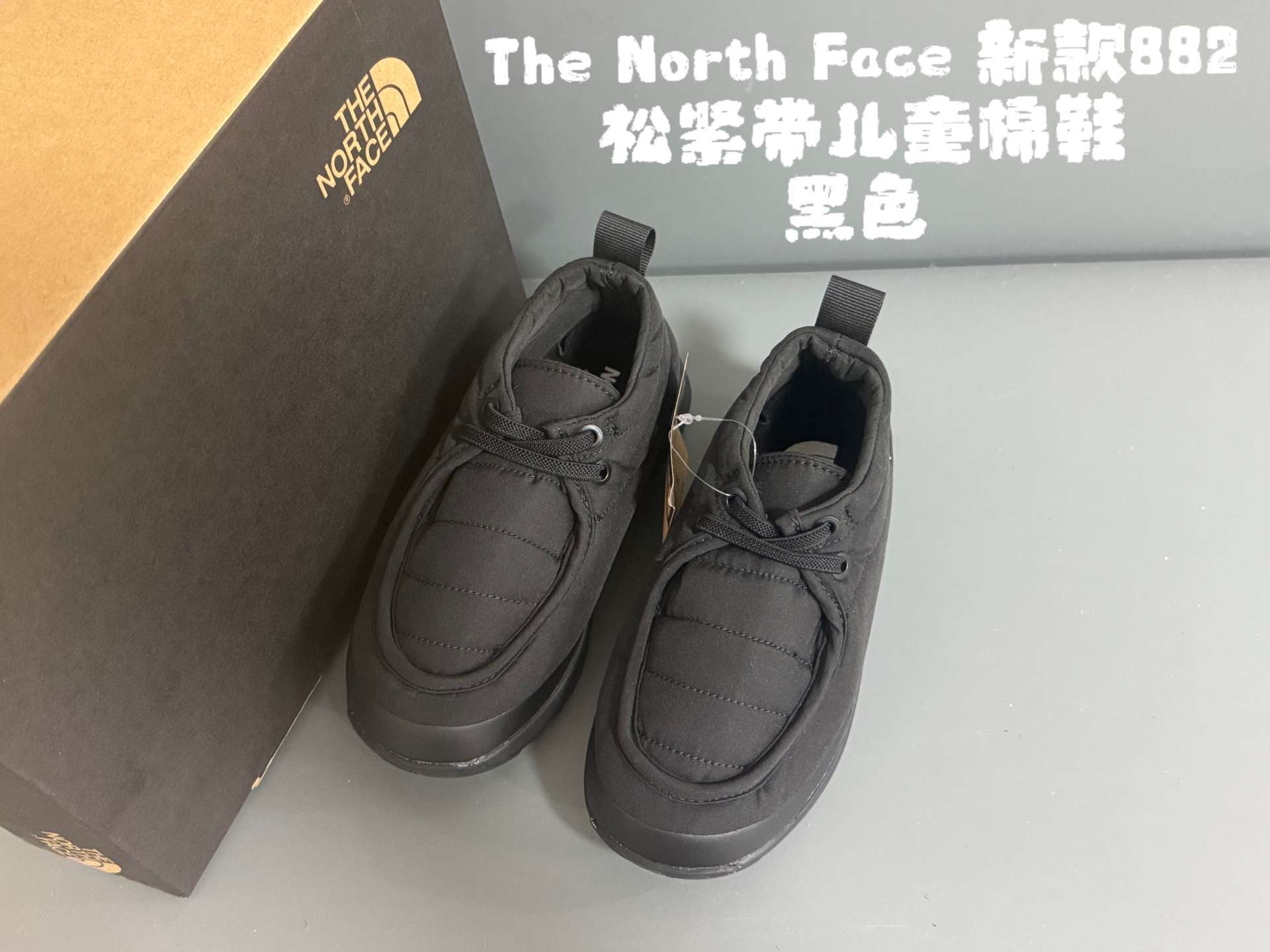 图片[3]-尺码表更新：北家新款882松紧带儿童棉鞋 尺码：28-35码 经典北面棉鞋❄️ 松紧带设计，穿脱方便✌🏻 优质面料拼接，保暖又舒适☁️ 原装耐磨防滑大底，脚感超赞👍🏻-选品中心