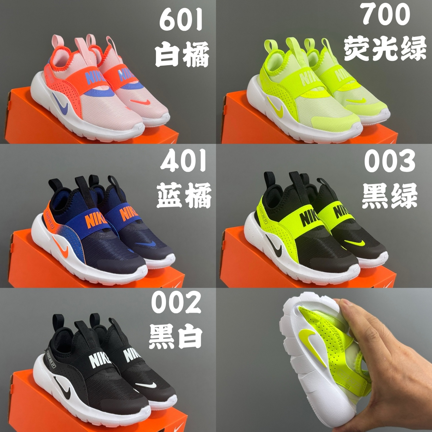 图片[7]-放 NK新款赤足4代儿童运动鞋 尺码：24-37码 经典赤足4代🆕 优质面料拼接，舒适又实用☁️ 一脚蹬款式设计，穿脱超方便✌🏻 原装耐磨防滑大底，脚感不言而喻✔️-选品中心