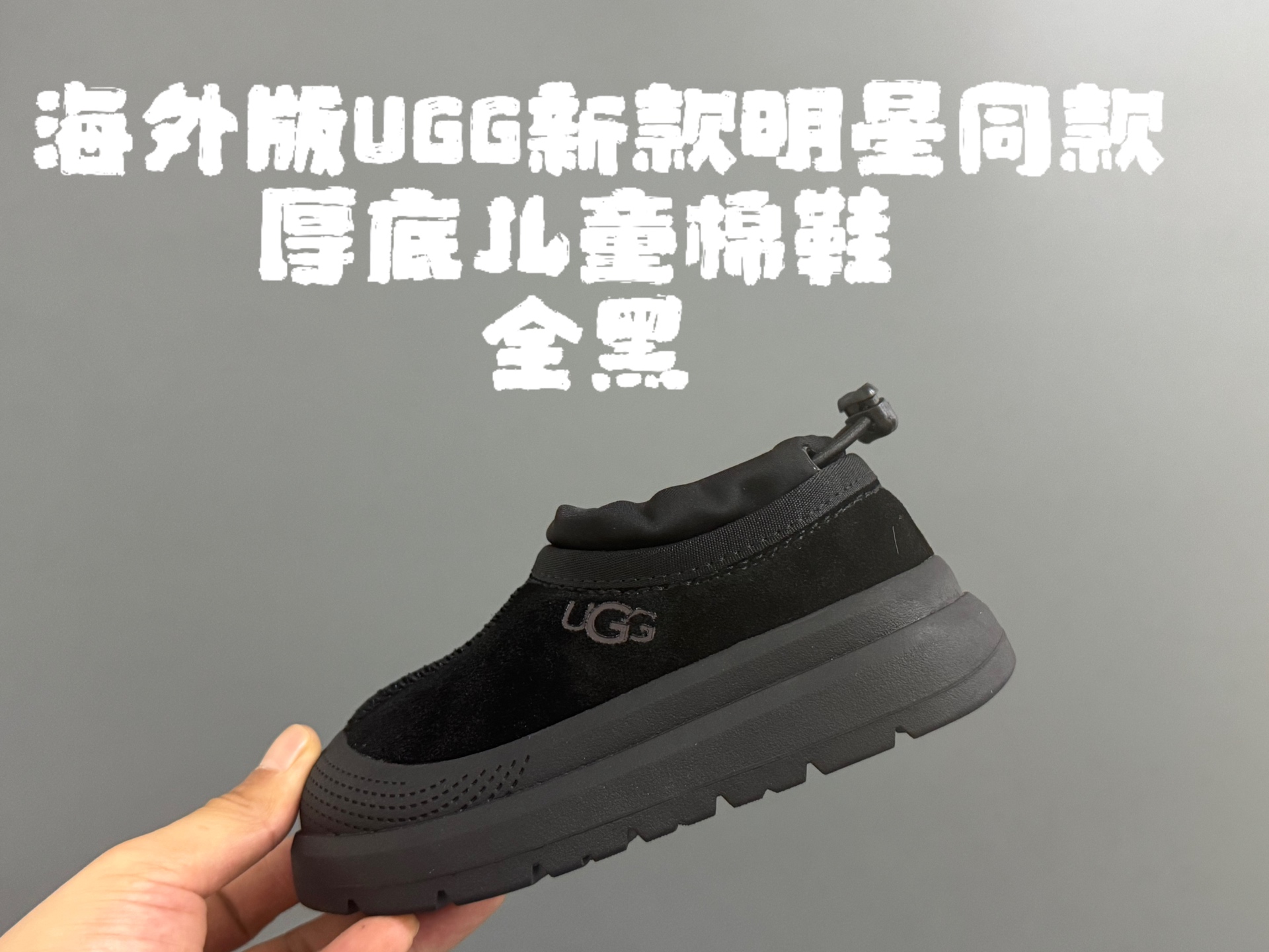 图片[3]-UGG明星同款厚底儿童雪地靴 尺码：25-35码 经典UGG明星同款🔥 优质包头款式设计✌🏻 内里加绒，保暖又舒适❄️ 耐磨防滑大底，脚感超赞👍🏻-选品中心