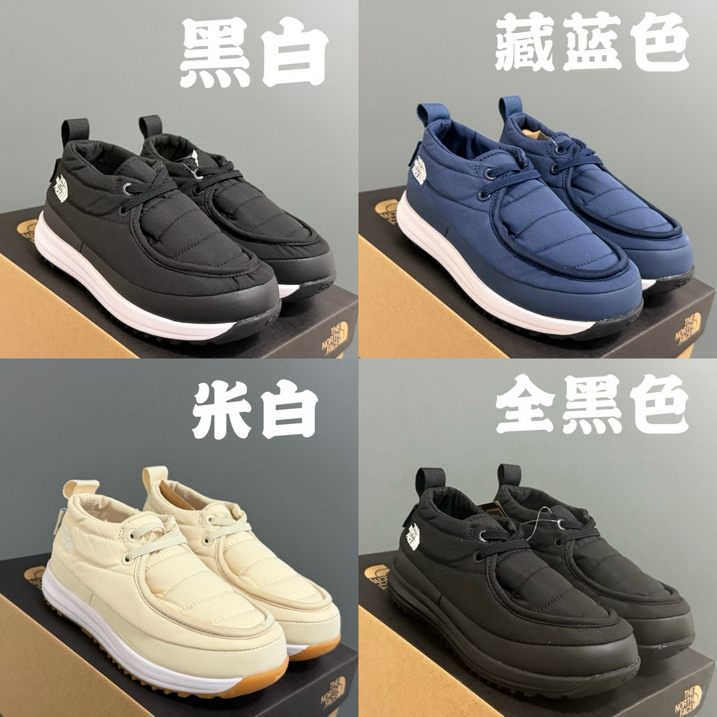 图片[6]-放 北面新款882松紧带儿童棉鞋 尺码：28-35码 经典北面棉鞋❄️ 松紧带设计，穿脱方便✌🏻 优质面料拼接，保暖又舒适☁️ 原装耐磨防滑大底，脚感超赞👍🏻-选品中心