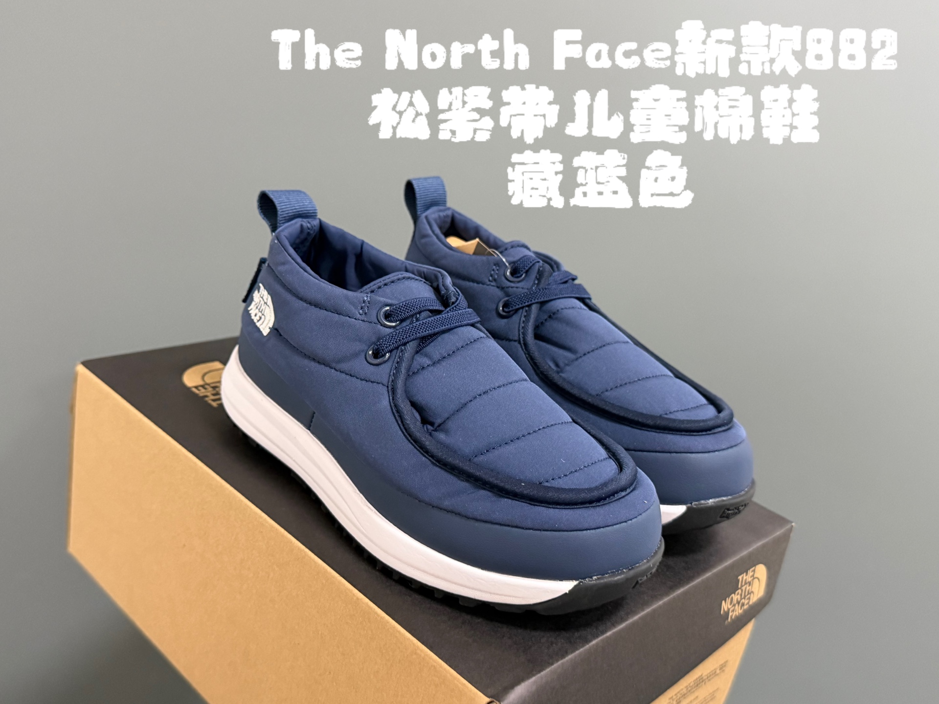 图片[2]-放 北面新款882松紧带儿童棉鞋 尺码：28-35码 经典北面棉鞋❄️ 松紧带设计，穿脱方便✌🏻 优质面料拼接，保暖又舒适☁️ 原装耐磨防滑大底，脚感超赞👍🏻-选品中心