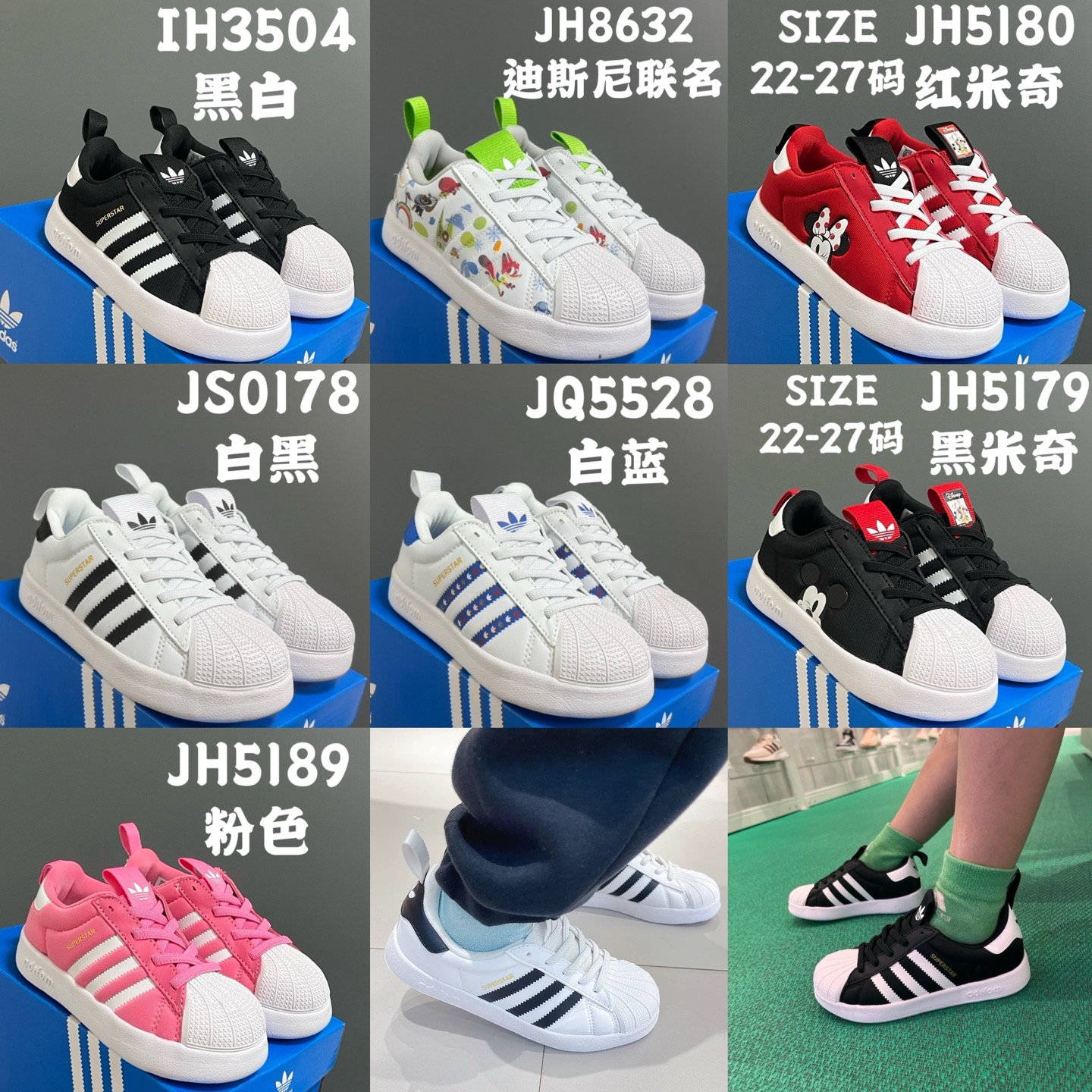 图片[8]-专G版A家新款贝壳头松紧带一脚蹬儿童运动鞋 尺码：22-37码（米奇22-27码） 经典贝壳头系列🆕 人手两双款式，百搭又时髦✨ 松紧带设计，穿脱方便✌🏻 原装耐磨防滑大底，脚感不言而喻☁️-选品中心