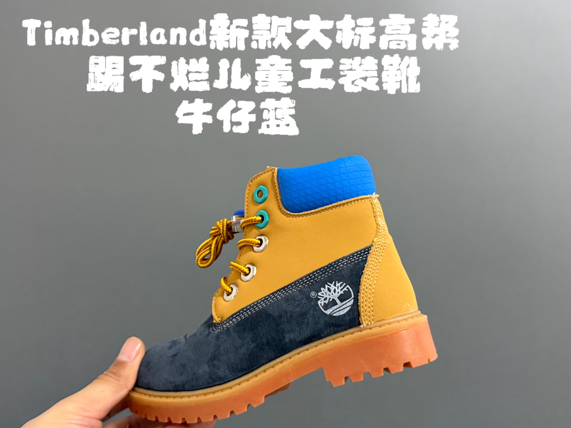 NO:601970,Timberland's new large-sized high-top non-slip children's work boots SIZE26-37 size I really love the non-slip series. High-quality leather, full of texture. Shoelace buckle design, easy to put on and take off. Rubber wear-resistant and non-slip outsole, great foot feel, Internet celebrity niche brand, boots,19860909天伯仑新款大标高帮踢不烂儿童工装靴 SIZE26-37码 踢不烂系列真的超爱 优质皮料,质感满满 鞋带扣设计,穿脱方便 橡胶耐磨防滑大底,脚感超赞,网红小众品牌,boots,,Children's