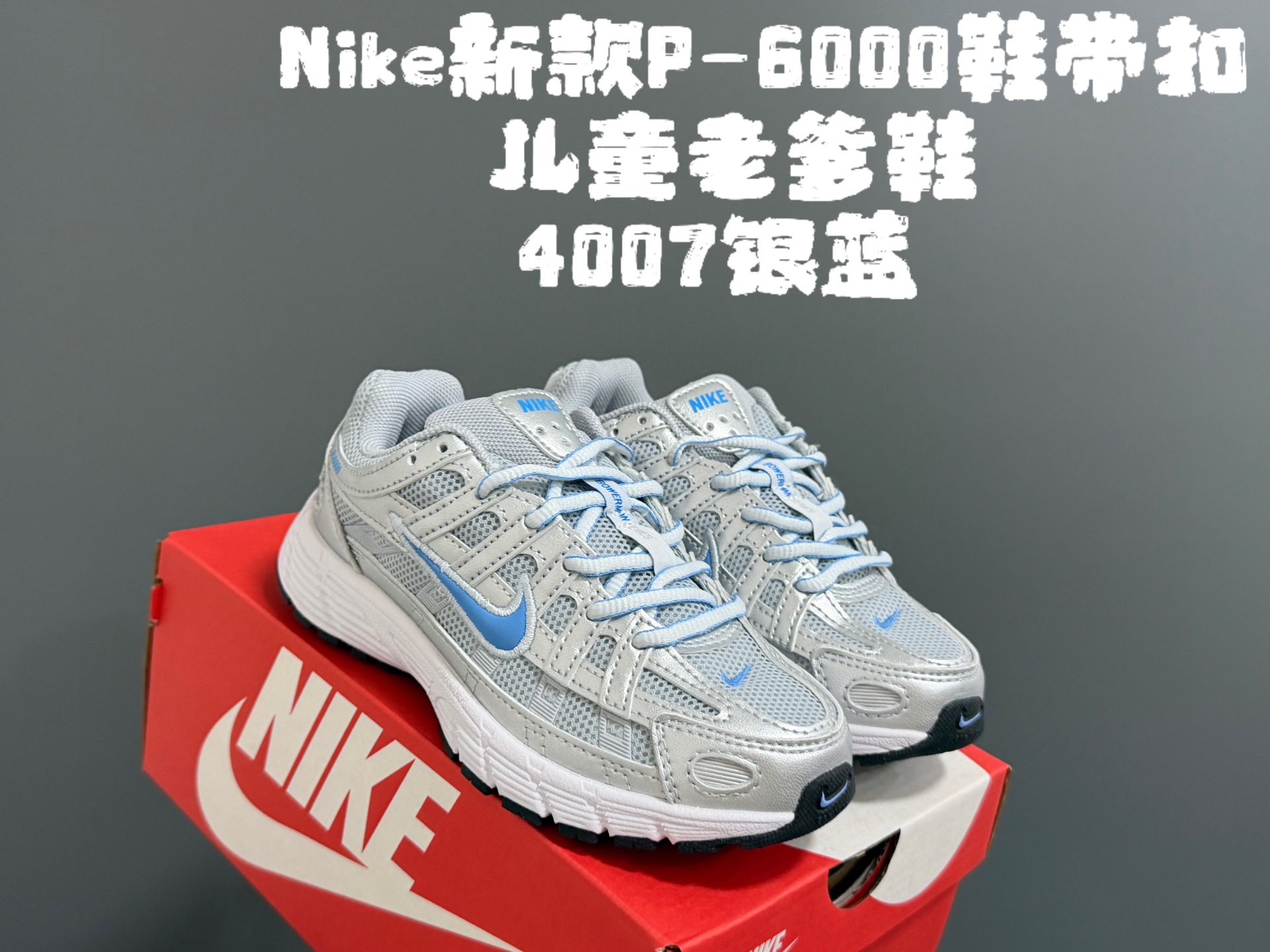 나이키ETC P-6000 키즈 아빠 신발 83704 이미지 4