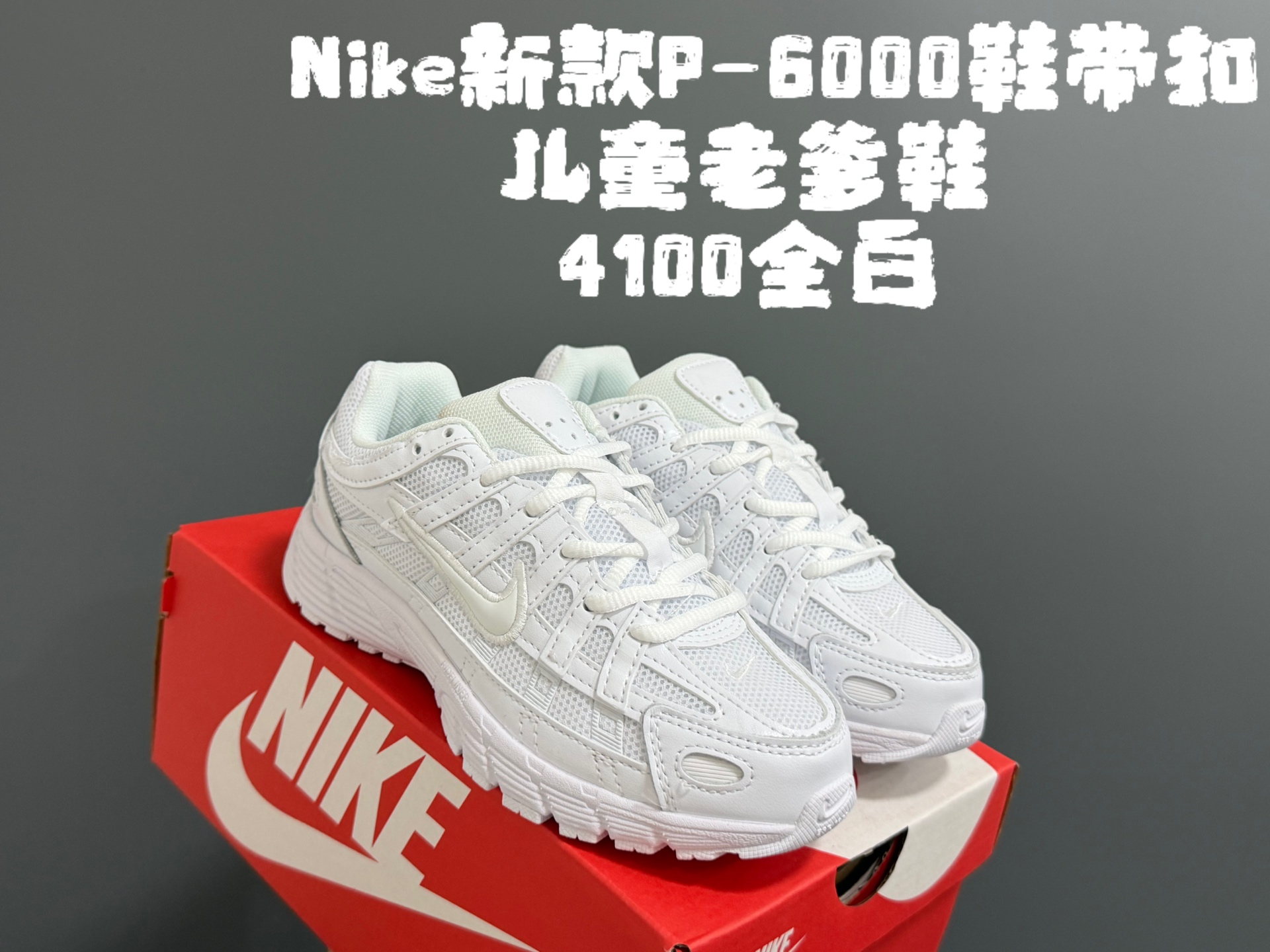 나이키ETC P-6000 키즈 아빠 신발 83704 이미지 3