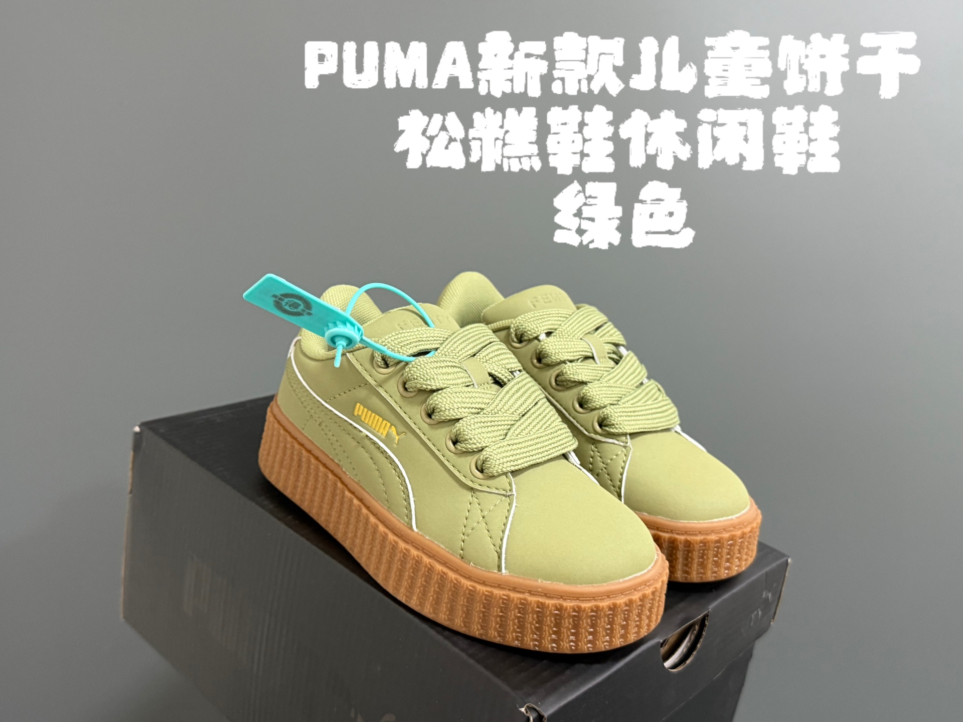 图片[3]-彪M新款儿童饼干松糕鞋休闲鞋 尺码：22-35码 优质反毛皮面料🆕 饼干🍪大底，耐磨防滑👍🏻 附赠一对鞋带扣，穿脱方便✌🏻-选品中心