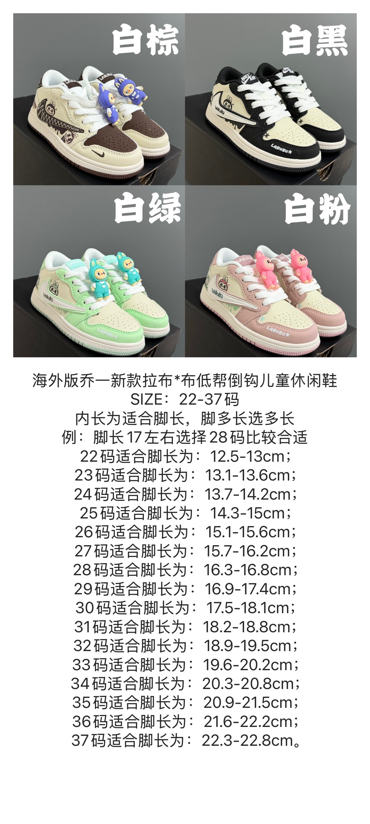 @150 tabla de tallas actualizada 👇🏻 versión extranjera de Qiao Yi nuevos zapatos casuales para niños de caña baja con…
