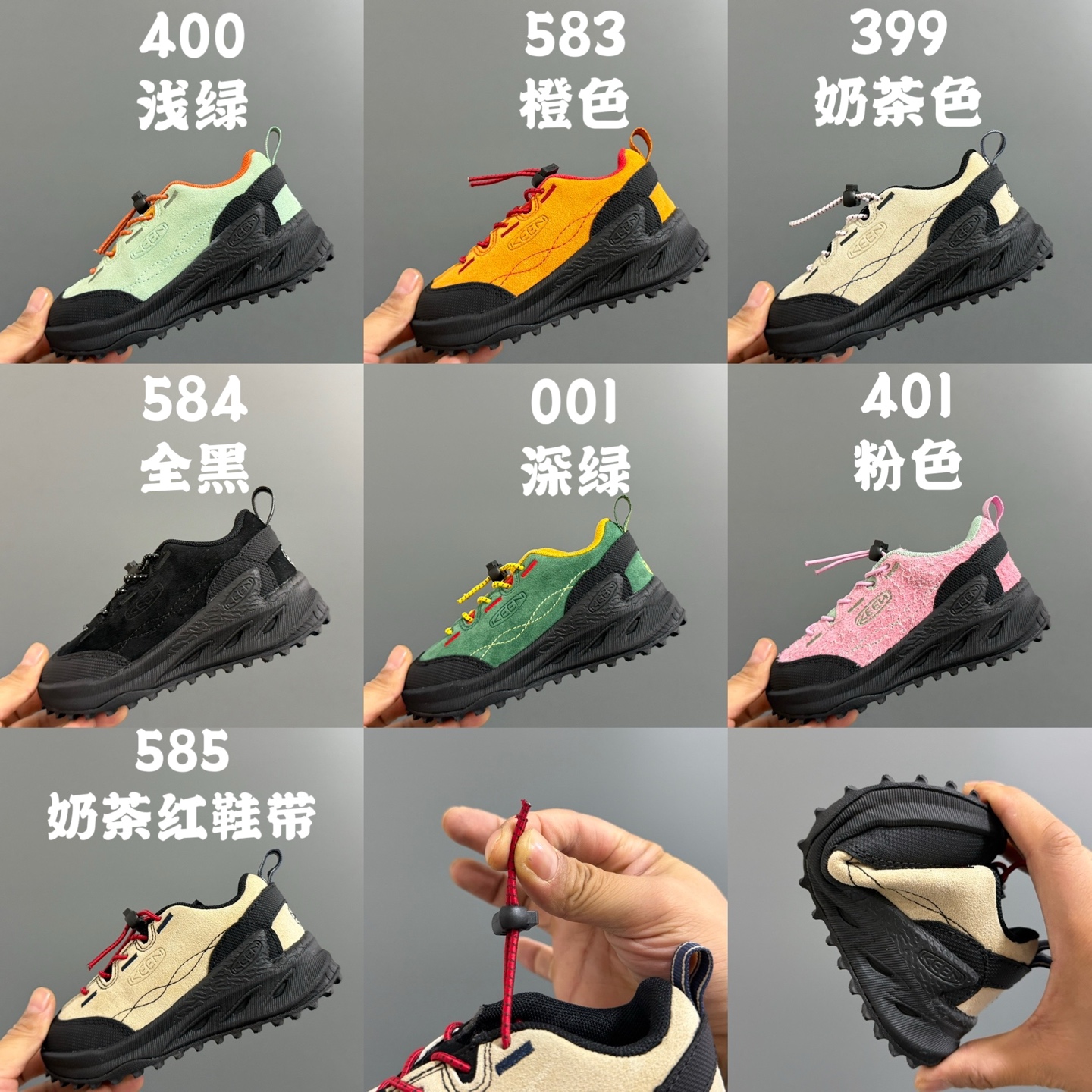 图片[9]-KEE*潮牌新款2515儿童松紧扣儿童户外运动鞋 尺码：24-37码 同步新款🆕 优质皮料拼接☁️ 松紧扣设计✌🏻 橡胶耐磨防滑大底，脚感超赞👍🏻-选品中心