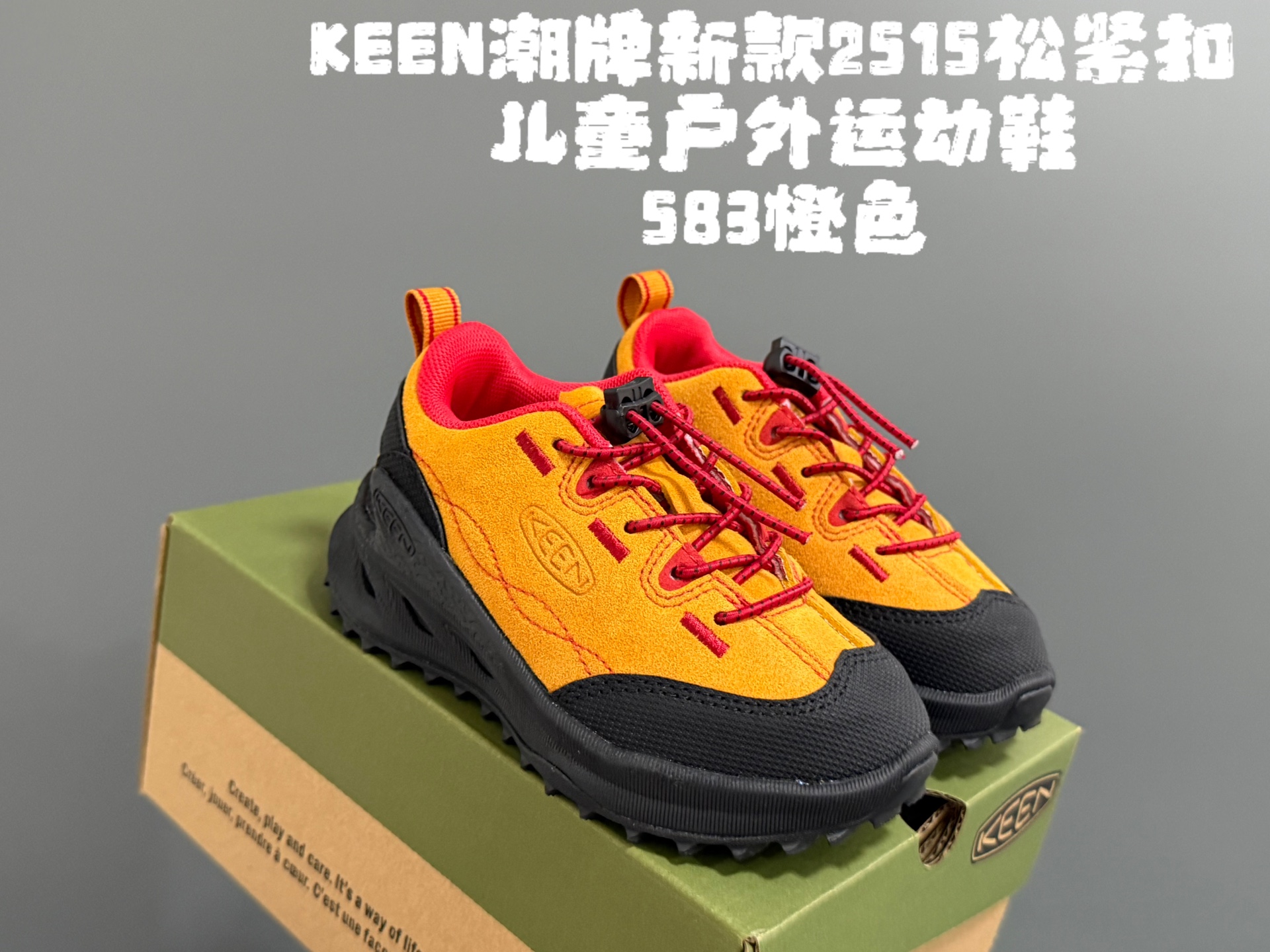 图片[6]-KEE*潮牌新款2515儿童松紧扣儿童户外运动鞋 尺码：24-37码 同步新款🆕 优质皮料拼接☁️ 松紧扣设计✌🏻 橡胶耐磨防滑大底，脚感超赞👍🏻-选品中心