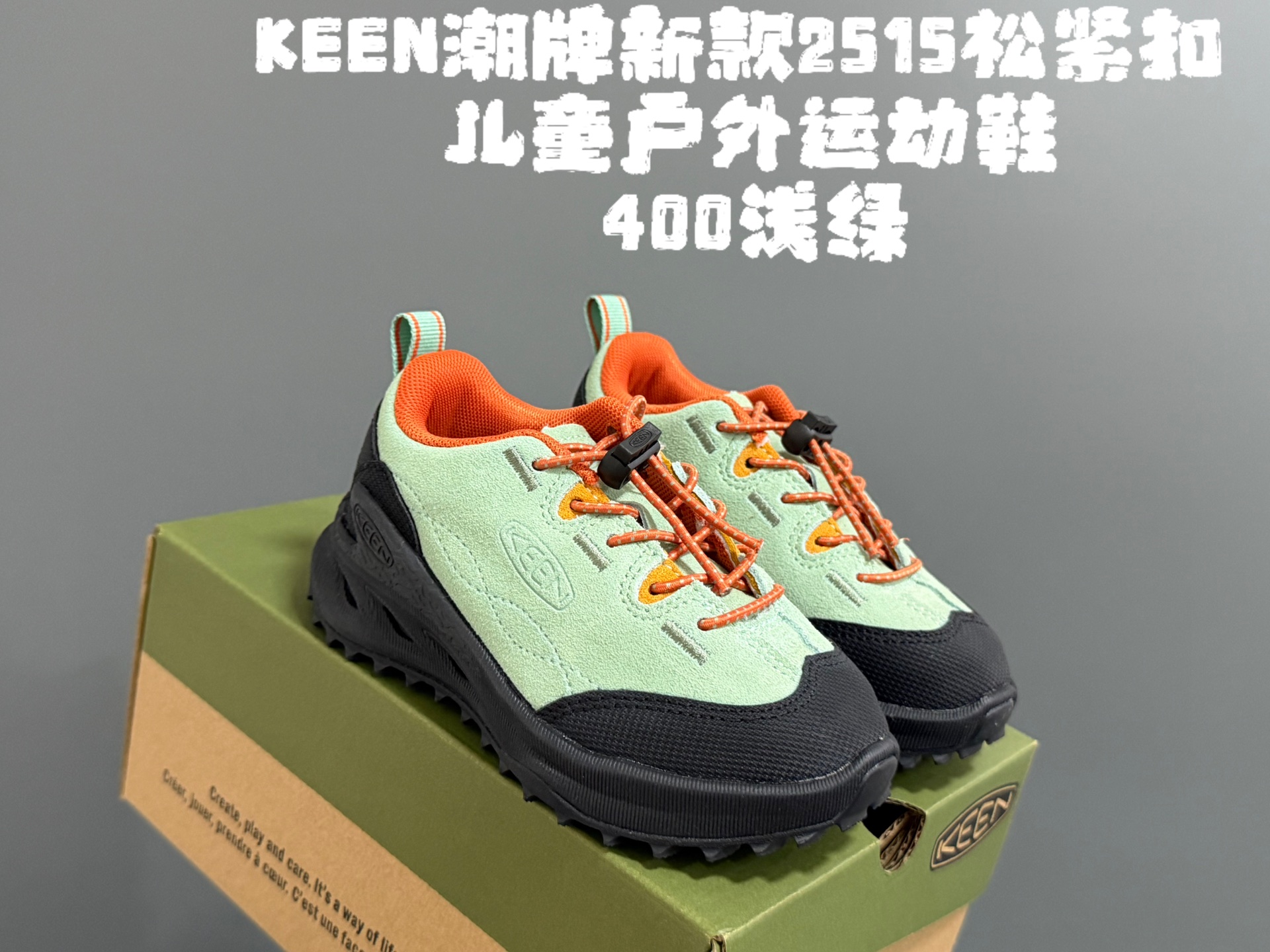 图片[7]-KEE*潮牌新款2515儿童松紧扣儿童户外运动鞋 尺码：24-37码 同步新款🆕 优质皮料拼接☁️ 松紧扣设计✌🏻 橡胶耐磨防滑大底，脚感超赞👍🏻-选品中心