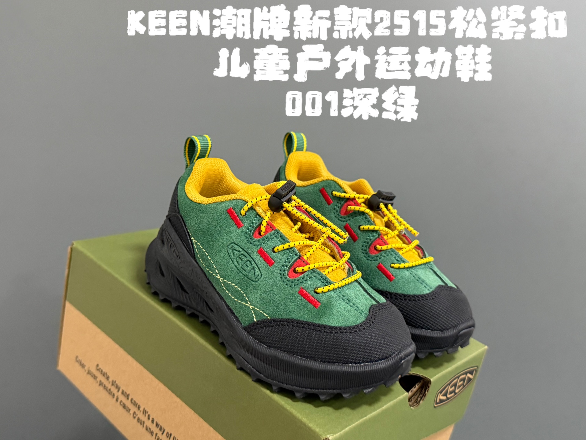 图片[4]-KEE*潮牌新款2515儿童松紧扣儿童户外运动鞋 尺码：24-37码 同步新款🆕 优质皮料拼接☁️ 松紧扣设计✌🏻 橡胶耐磨防滑大底，脚感超赞👍🏻-选品中心