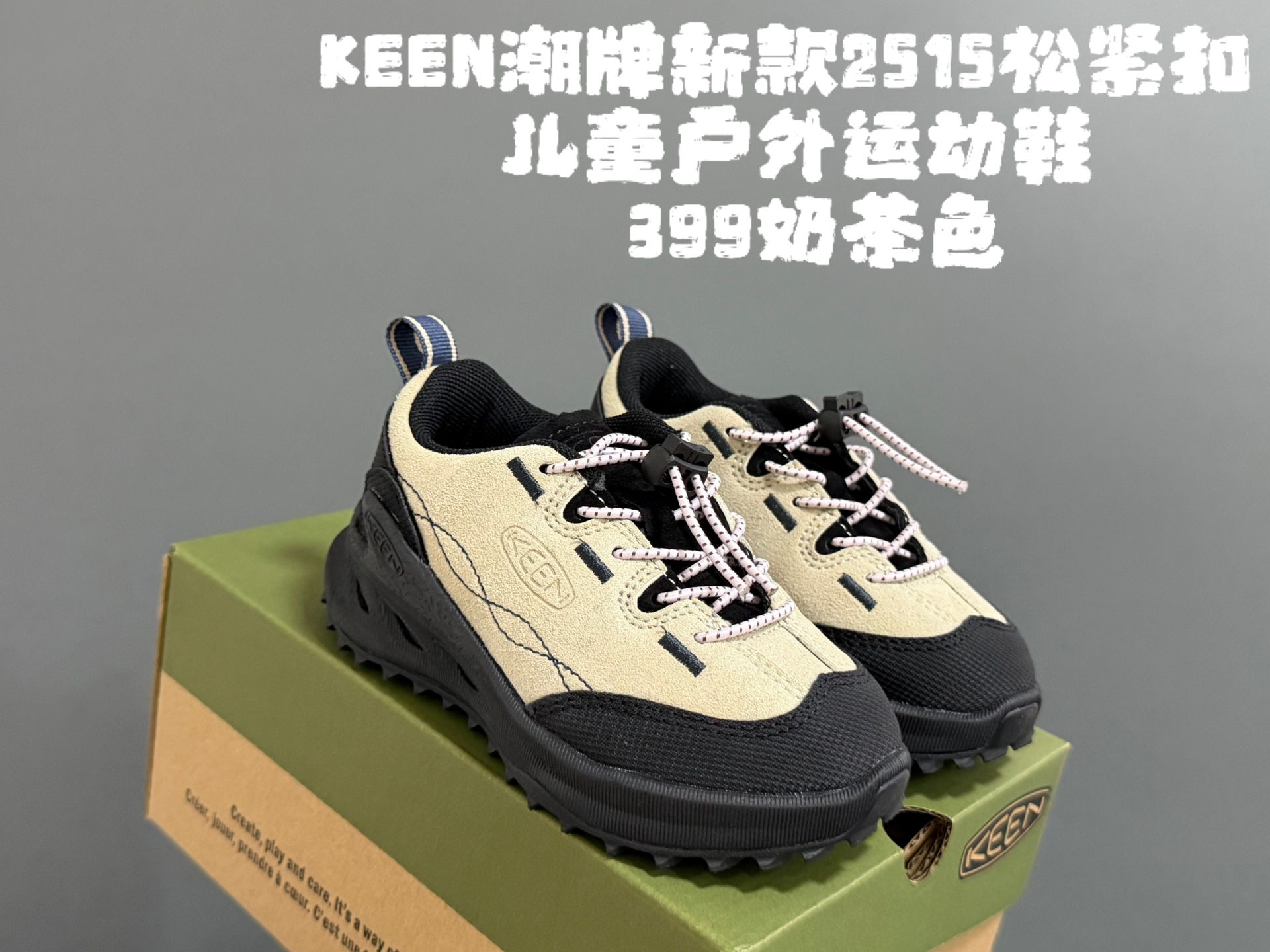 图片[5]-KEE*潮牌新款2515儿童松紧扣儿童户外运动鞋 尺码：24-37码 同步新款🆕 优质皮料拼接☁️ 松紧扣设计✌🏻 橡胶耐磨防滑大底，脚感超赞👍🏻-选品中心