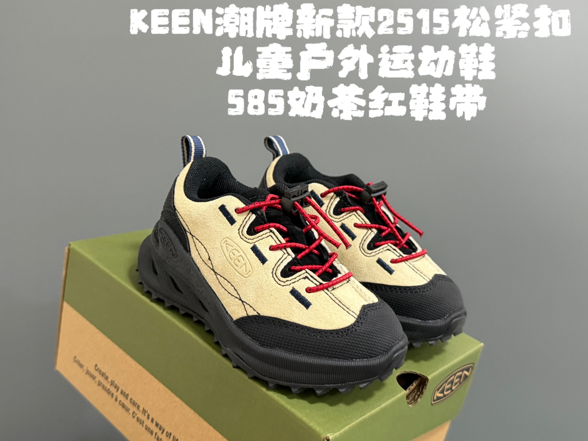 图片[3]-KEE*潮牌新款2515儿童松紧扣儿童户外运动鞋 尺码：24-37码 同步新款🆕 优质皮料拼接☁️ 松紧扣设计✌🏻 橡胶耐磨防滑大底，脚感超赞👍🏻-选品中心