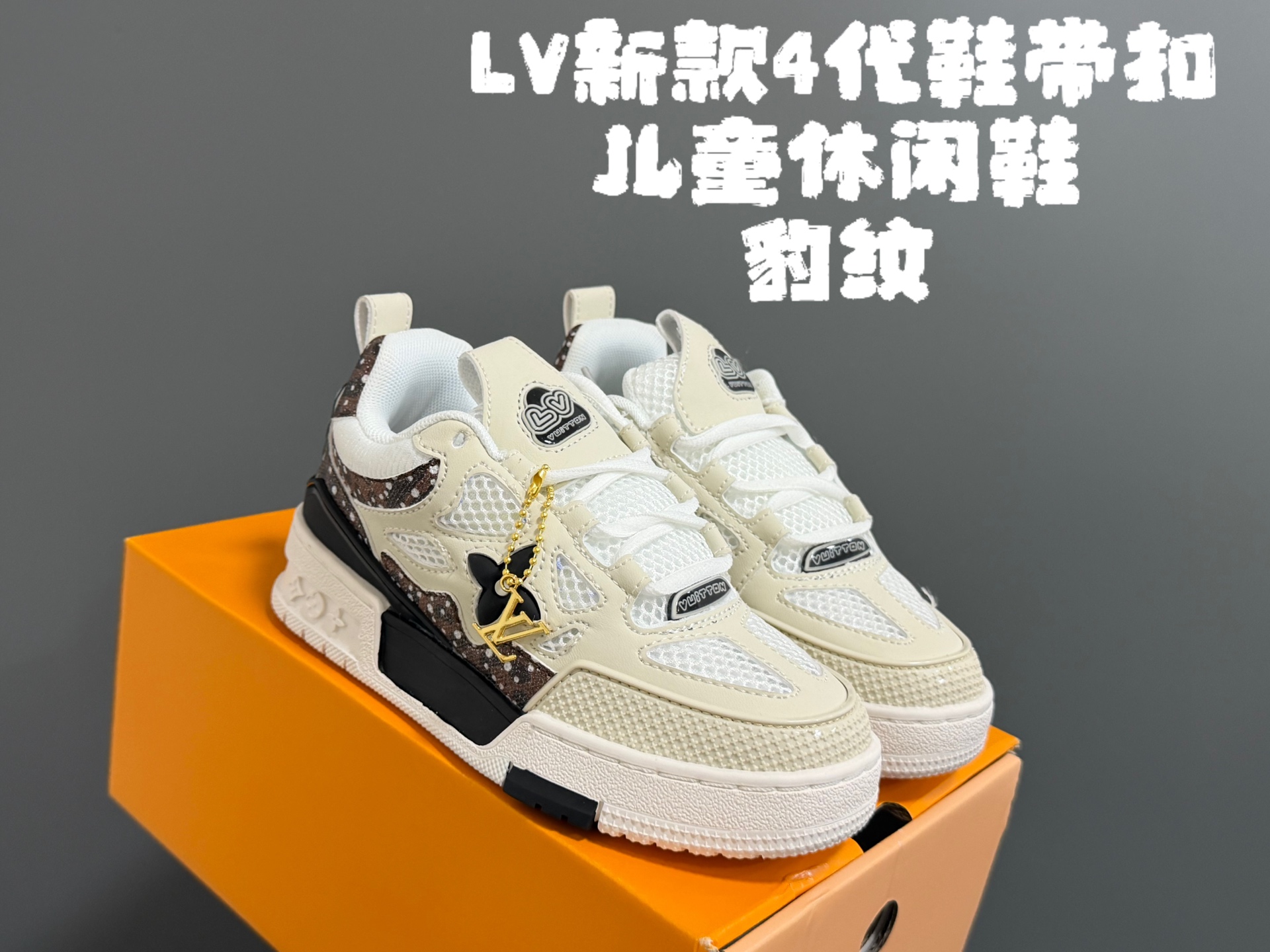 图片[5]-L家新款4代鞋带扣儿童休闲鞋 尺码：26-37 优质面料拼接☁️ 时髦又洋气的休闲款式🆕 附赠一对鞋带扣，穿脱更方便✌🏻 耐磨防滑大底，脚感超赞👍🏻-选品中心