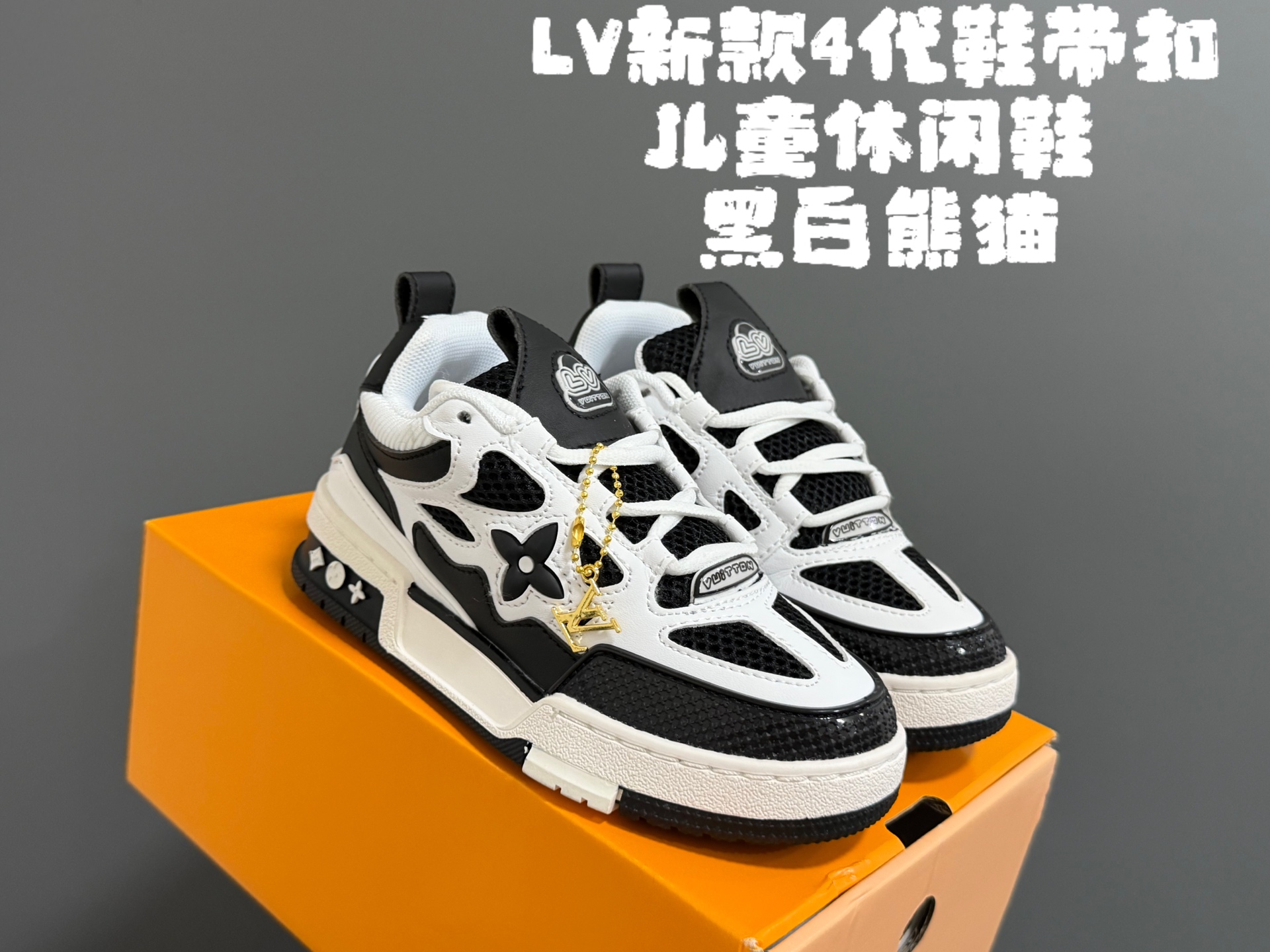 图片[6]-L家新款4代鞋带扣儿童休闲鞋 尺码：26-37 优质面料拼接☁️ 时髦又洋气的休闲款式🆕 附赠一对鞋带扣，穿脱更方便✌🏻 耐磨防滑大底，脚感超赞👍🏻-选品中心