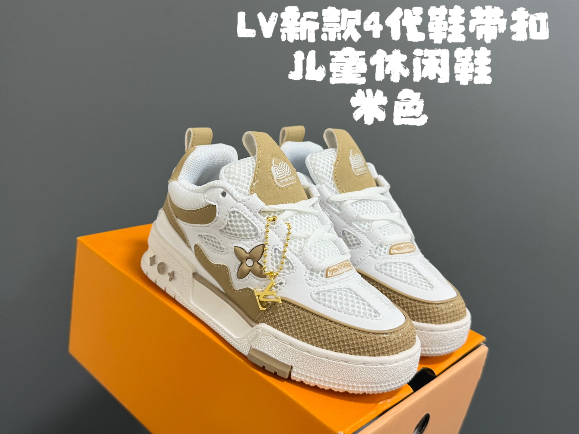 图片[4]-L家新款4代鞋带扣儿童休闲鞋 尺码：26-37 优质面料拼接☁️ 时髦又洋气的休闲款式🆕 附赠一对鞋带扣，穿脱更方便✌🏻 耐磨防滑大底，脚感超赞👍🏻-选品中心