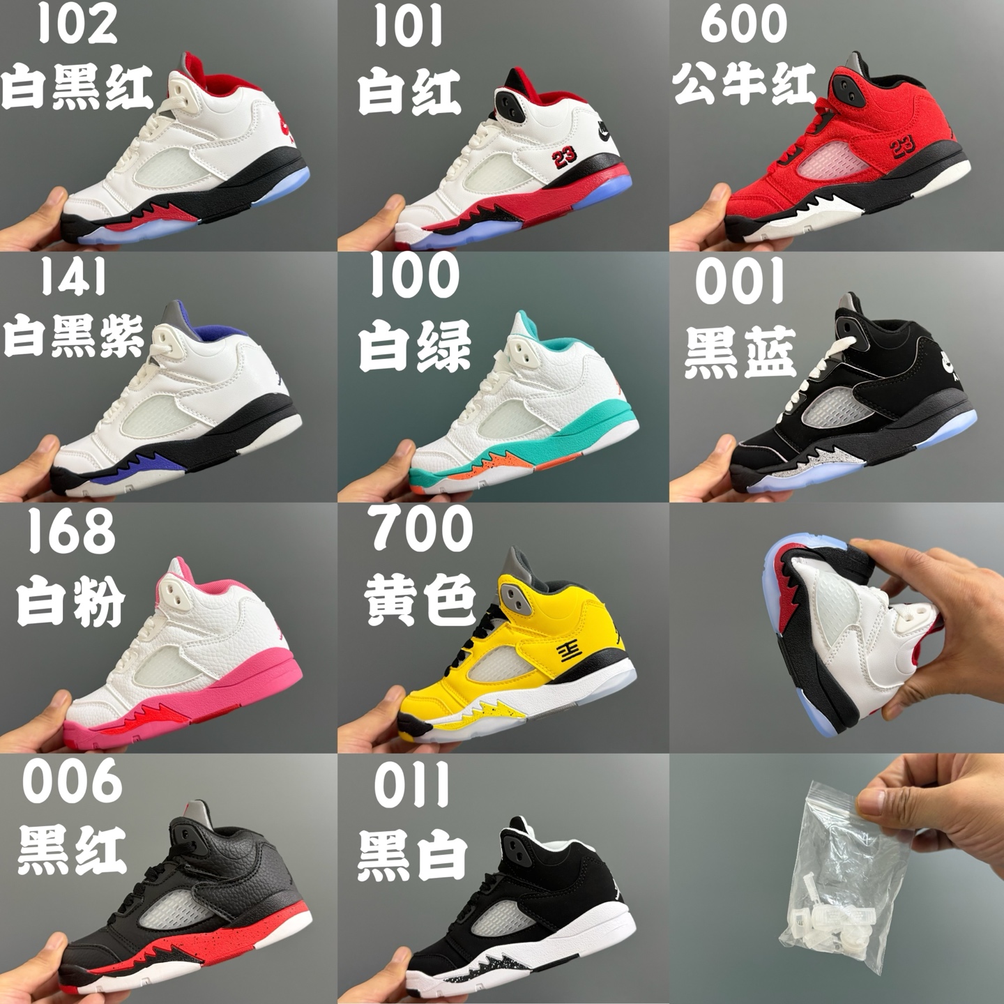 图片[8]-专G版乔5鞋带扣经典儿童篮球鞋 尺码：25-35码 经典乔5系列🏀 优质面料拼接，质感满满💯 附赠一对鞋带扣，穿脱更便捷✌🏻 橡胶耐磨防滑大底，脚感超赞👍🏻-选品中心