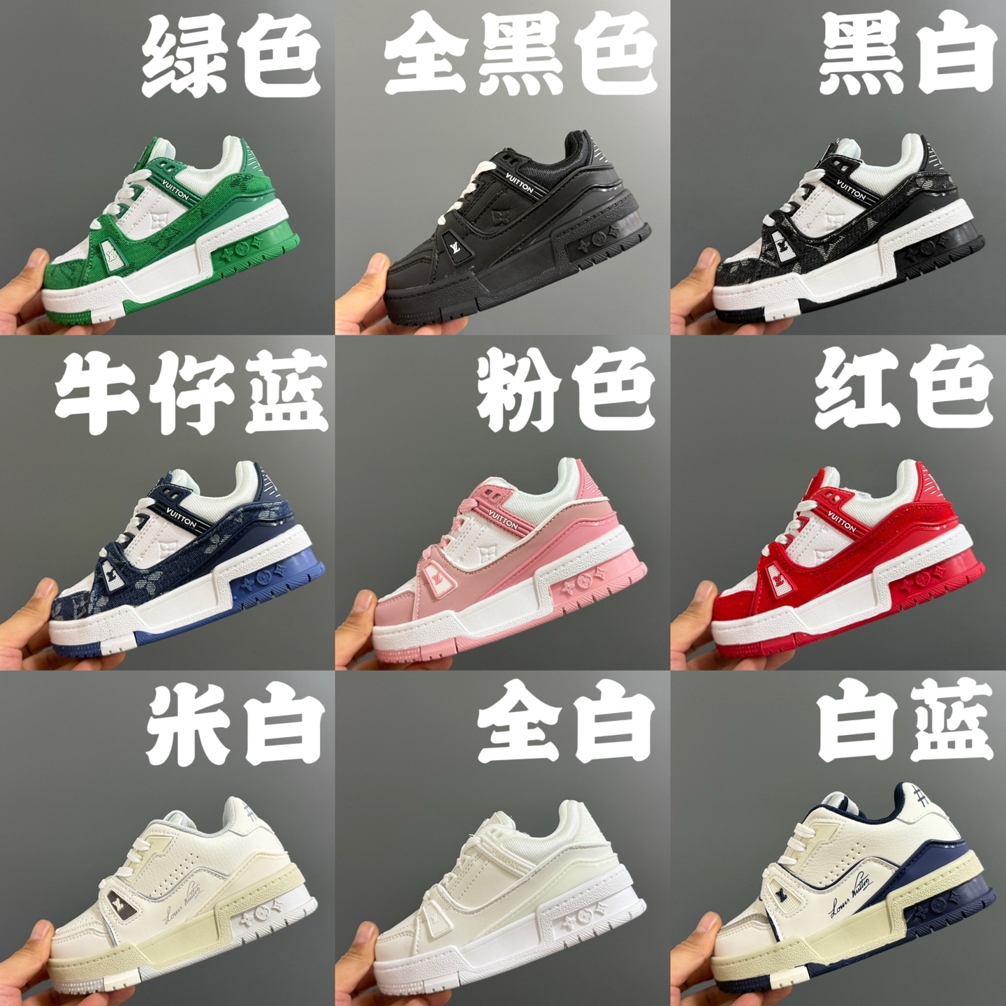 图片[7]-L家新款经典鞋带扣儿童休闲板鞋 尺码：24-35码 经典LV款式🆕 优质皮料拼接，印花质感满满💯 附赠一对鞋带扣设计，穿脱超方便✌🏻 橡胶耐磨防滑大底，脚感不言而喻✔️-选品中心