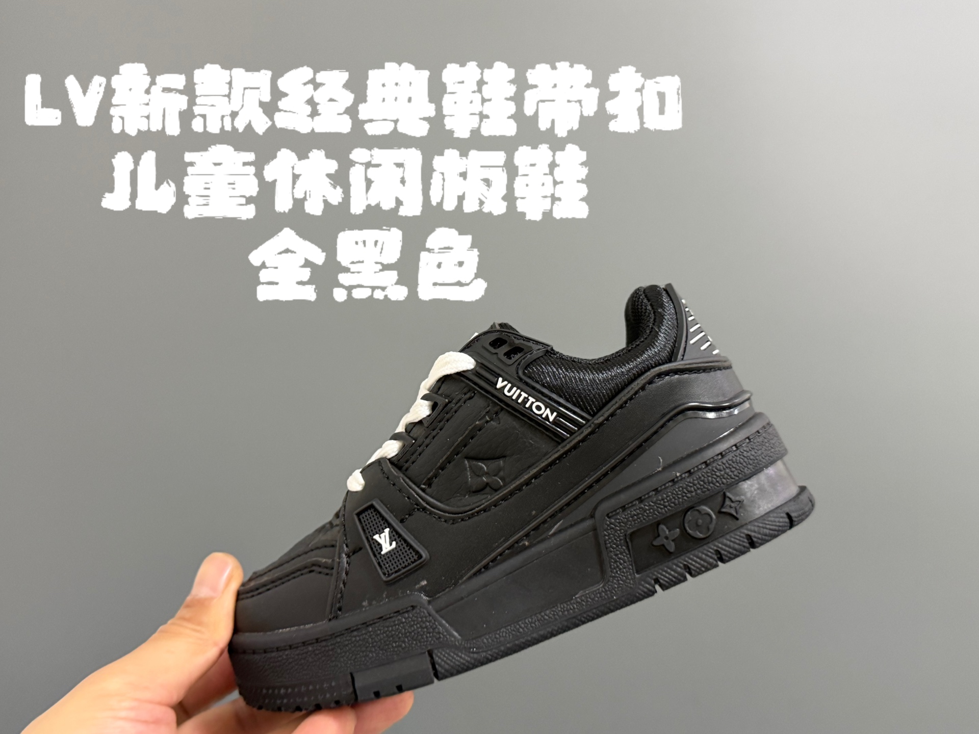 图片[2]-L家新款经典鞋带扣儿童休闲板鞋 尺码：24-35码 经典LV款式🆕 优质皮料拼接，印花质感满满💯 附赠一对鞋带扣设计，穿脱超方便✌🏻 橡胶耐磨防滑大底，脚感不言而喻✔️-选品中心