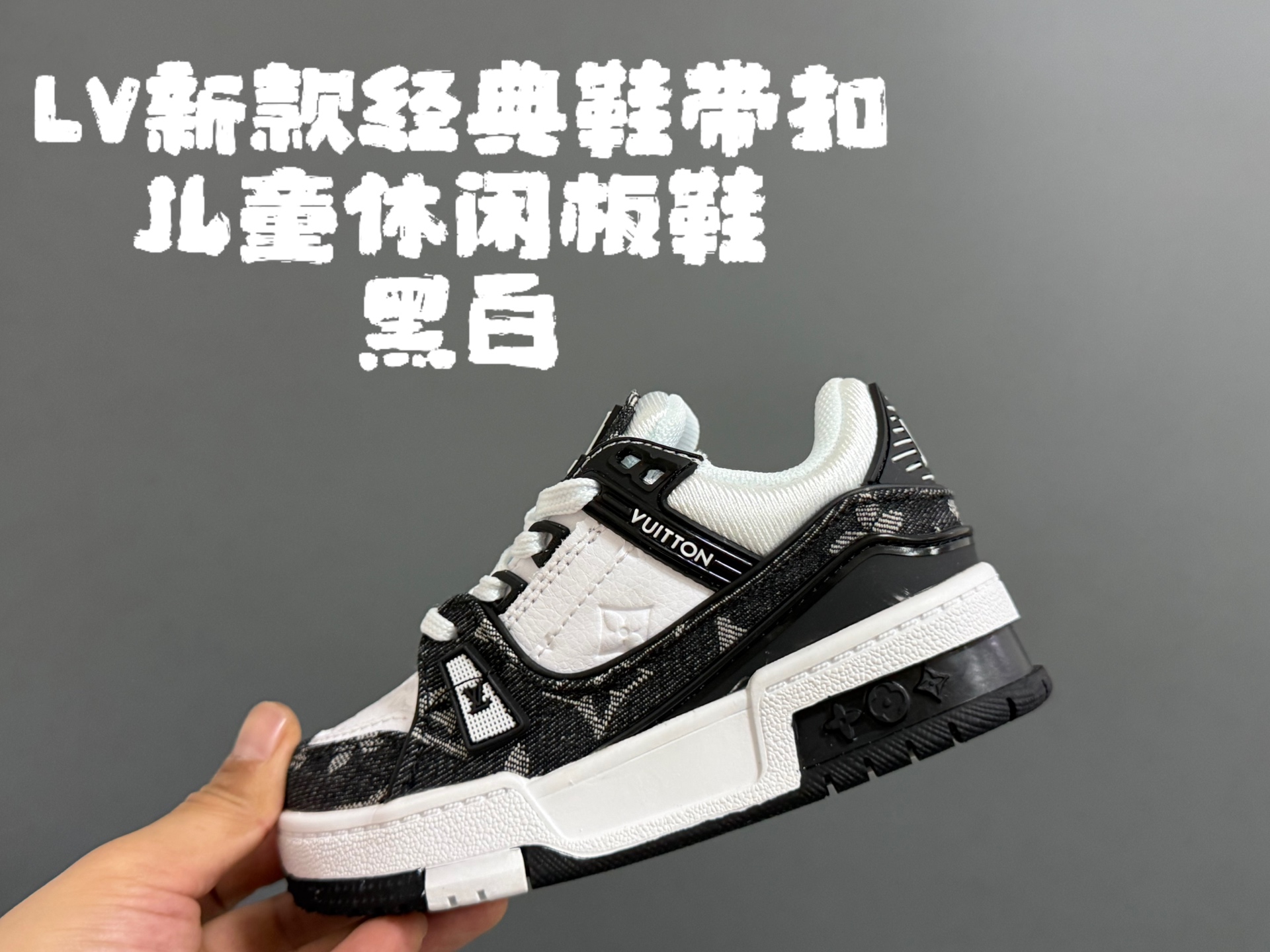 图片[3]-L家新款经典鞋带扣儿童休闲板鞋 尺码：24-35码 经典LV款式🆕 优质皮料拼接，印花质感满满💯 附赠一对鞋带扣设计，穿脱超方便✌🏻 橡胶耐磨防滑大底，脚感不言而喻✔️-选品中心