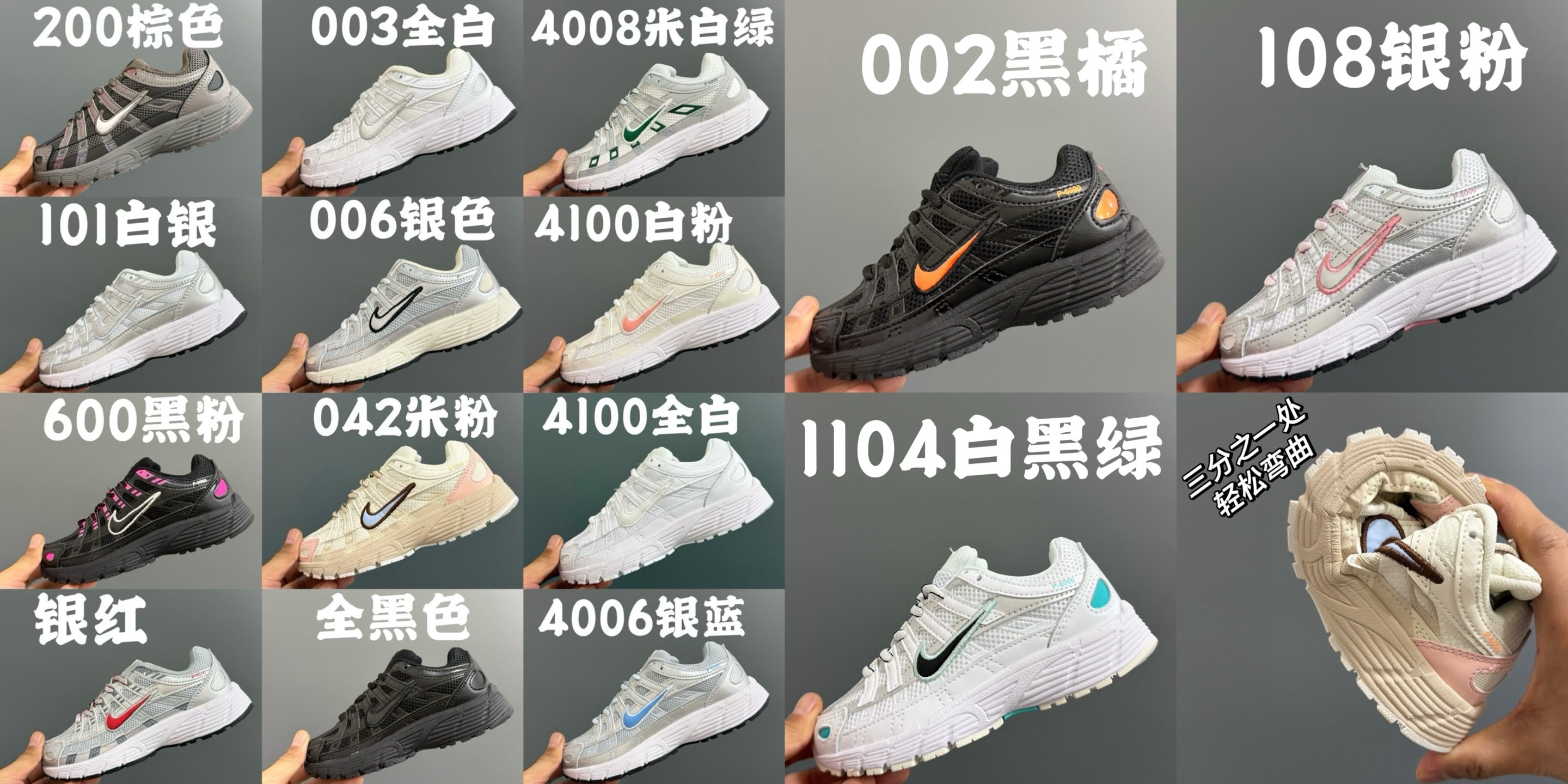 나이키ETC P-6000 키즈 아빠 신발 83704 이미지 6