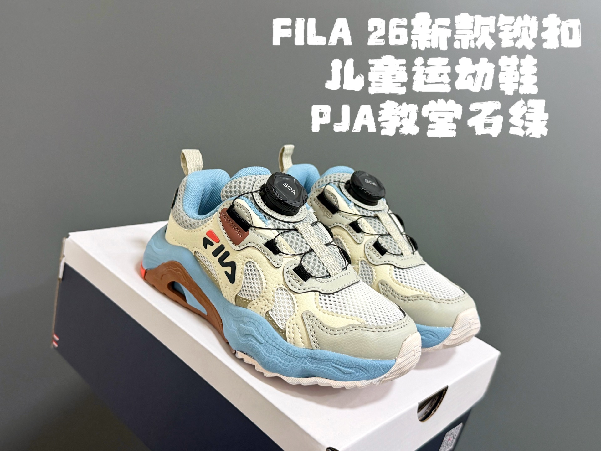 NO:754034,Philippines LE 26 new lock children's sports shoes SIZE26-37. Love the FILA series. Buy and cherish. Mesh cave design, breathable, comfortable and not stuffy. The counter synchronizes BOA lock, full of texture. Original rubber wear-resistant and non-slip outsole, great foot feel, Pele, Skechers, sneakers,19860909菲LE 26新款锁扣儿童运动鞋 SIZE26-37码 超爱的FILA系列 且买且珍惜 网面溶洞设计,透气舒适不闷脚 专柜同步BOA锁扣,质感满满 原装橡胶耐磨防滑大底,脚感超赞,裴乐，斯凯奇,sneakers,,Children's