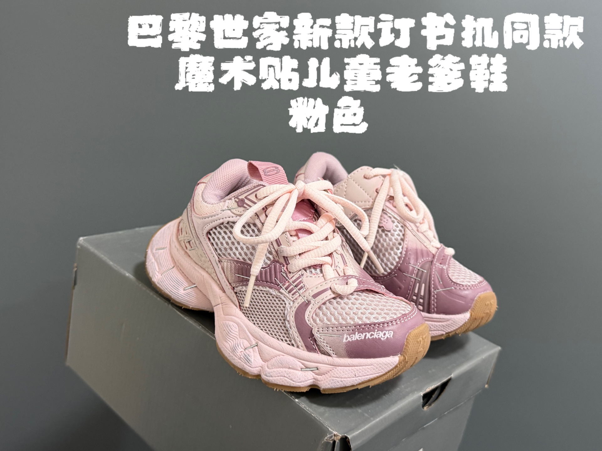 @180 Nuevo modelo de papá con velcro, mismo estilo que la grapadora de la casa Ba, zapatillas infantiles TALLA: 26-37 C…
