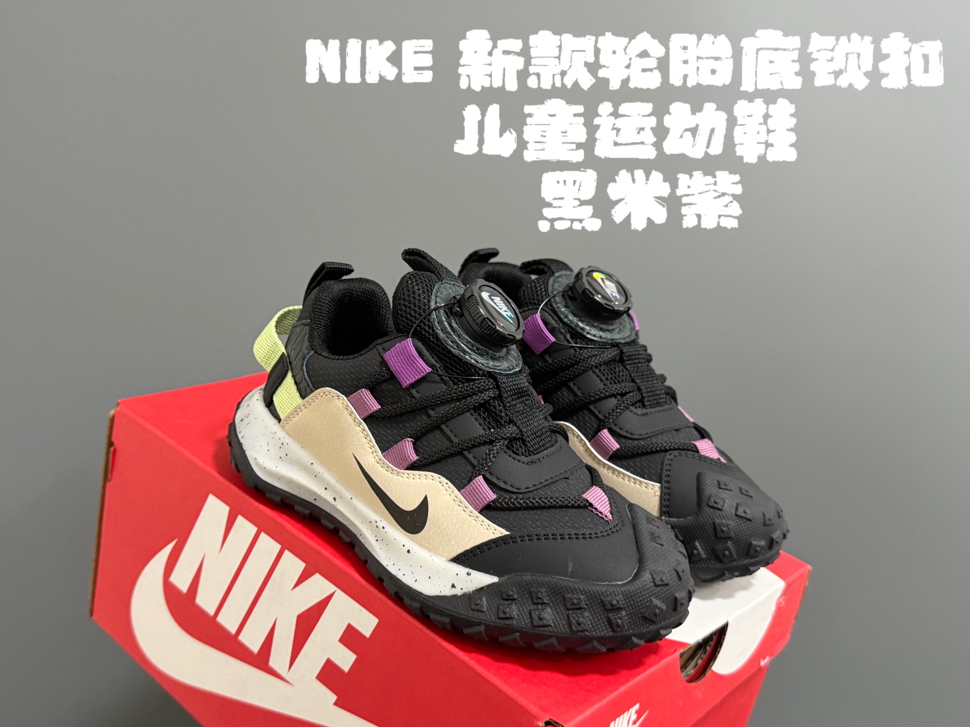 Nuevo @160 Zapatillas deportivas para niños NK con suela de neumático y cierre de clip TALLA: 26-37 Serie clásica de ne…
