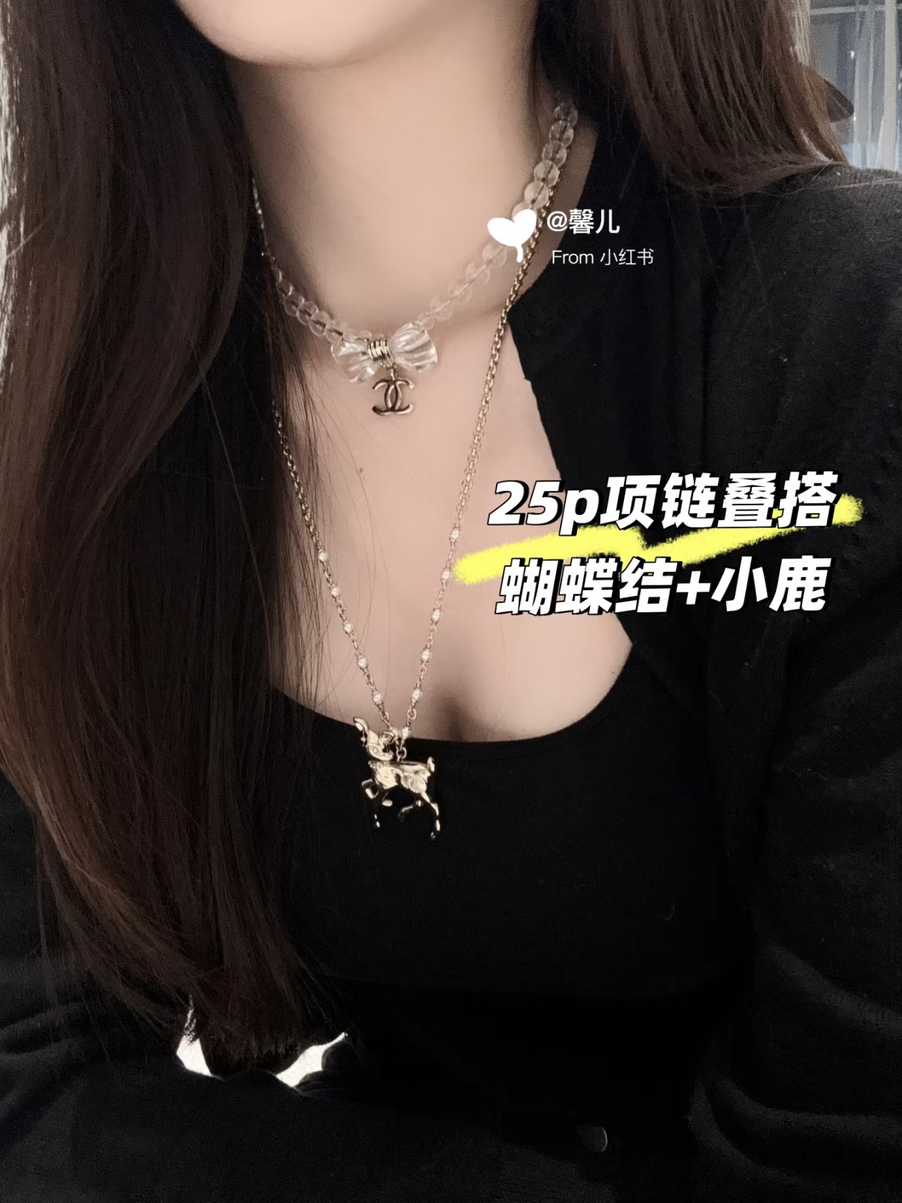 ch*nel最新款🆕🆕透明珍珠蝴蝶结项链】一致ZP黄铜材质 2