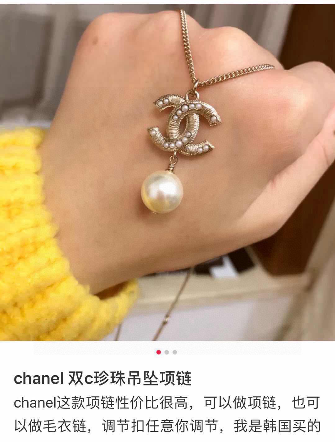 Chanel Haute Joaillerie Fine Jewelry Earrings Necklace Ring Ref.1AE0D393 6
